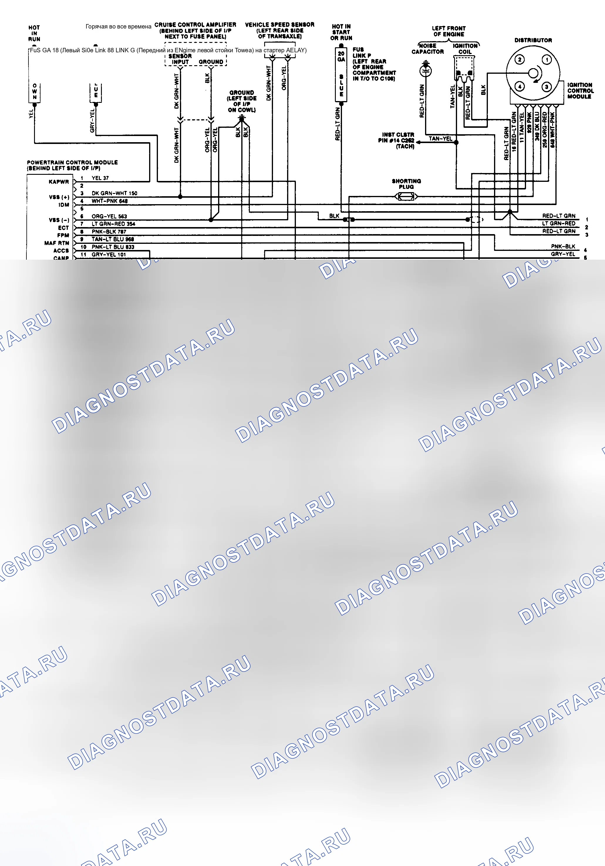 Рис. 153: электросхема РЭД-IV (Темп/Топаз 3.0L - 1 из 2). Mazda 121 II
