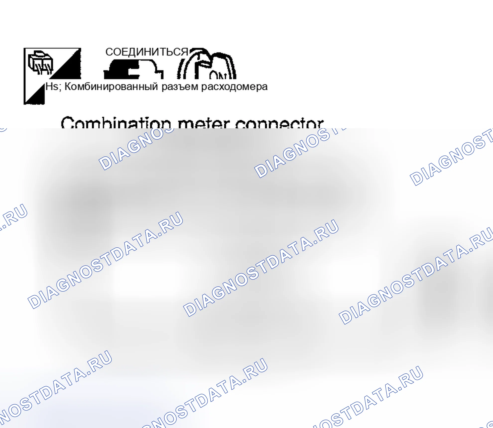 Рис. 201. Nissan 350Z I