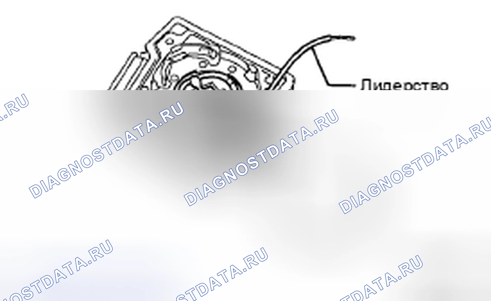 Рис. 117. Honda Accord IX