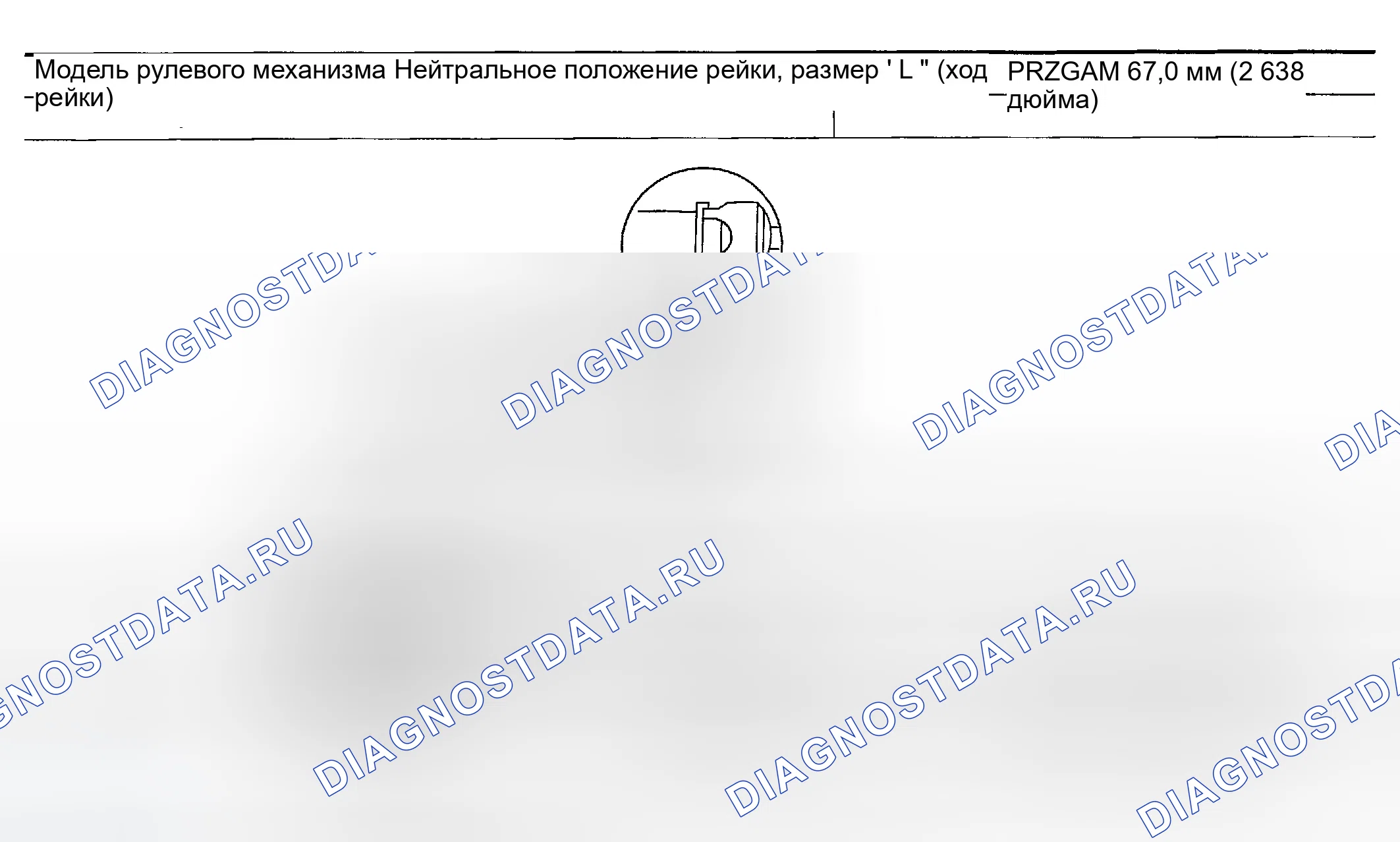 Рис. 88: РУЛЕВОЙ МЕХАНИЗМ. Infiniti FX45 I