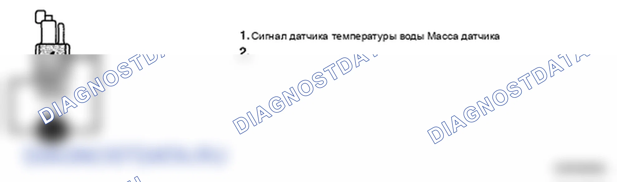 Рис. 117: ПРОВЕРКА КОМПОНЕНТОВ. Hyundai Santa Fe II