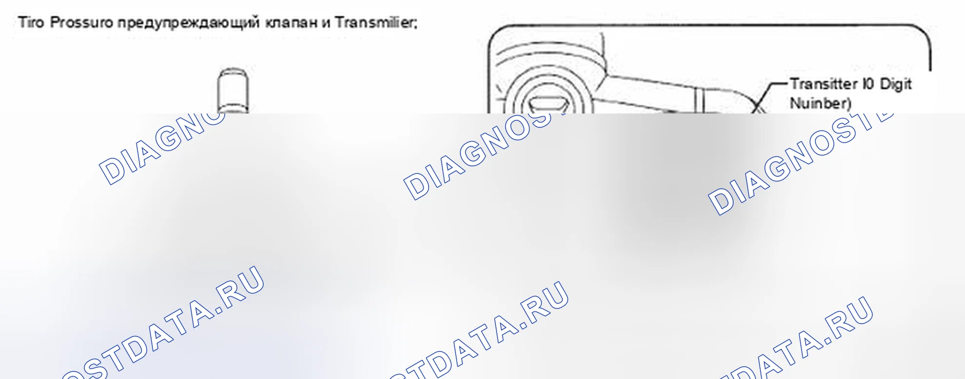 Рис. 16. Toyota 4Runner IV рестайлинг