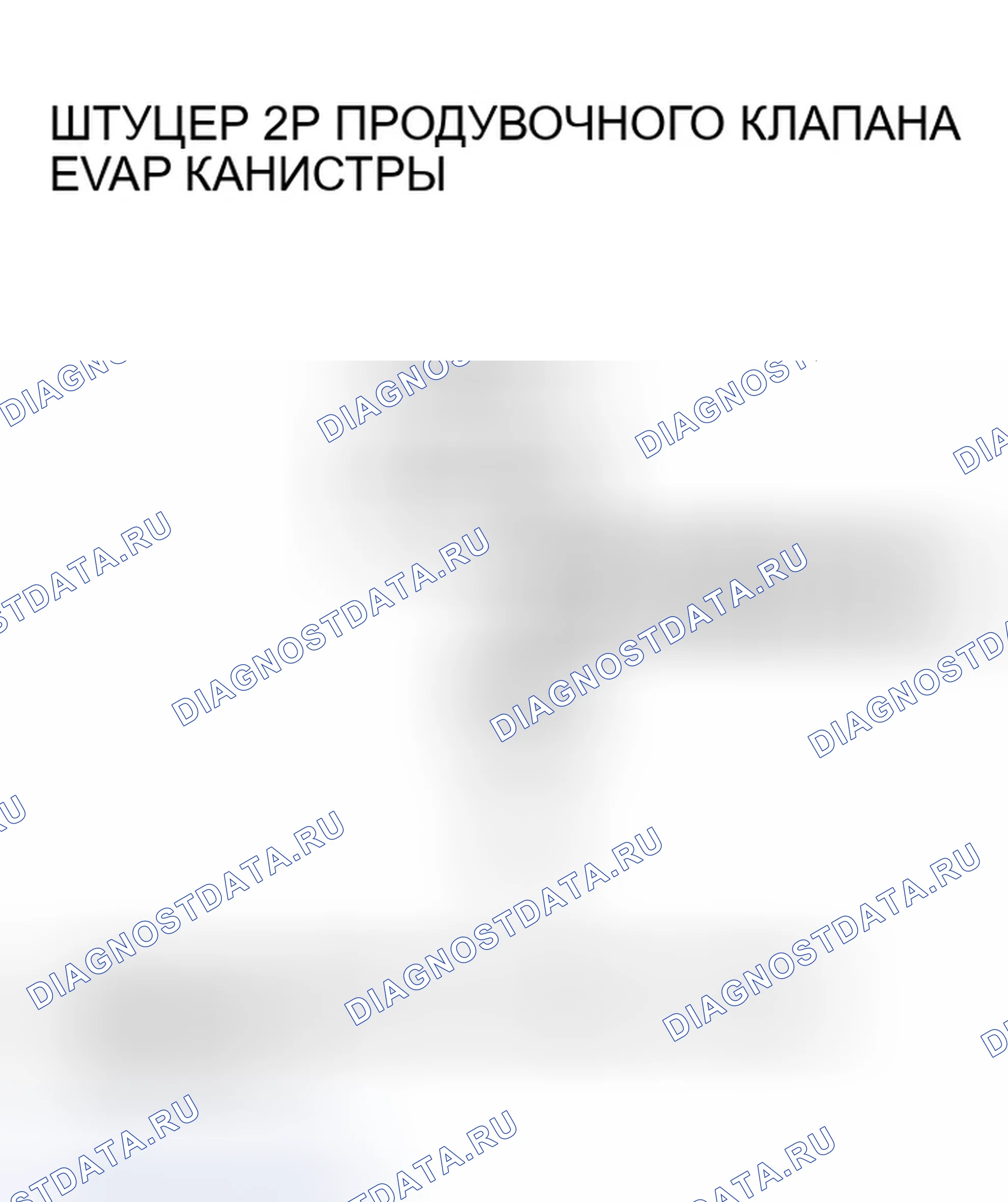 Рис. 121. Honda Insight ZE1