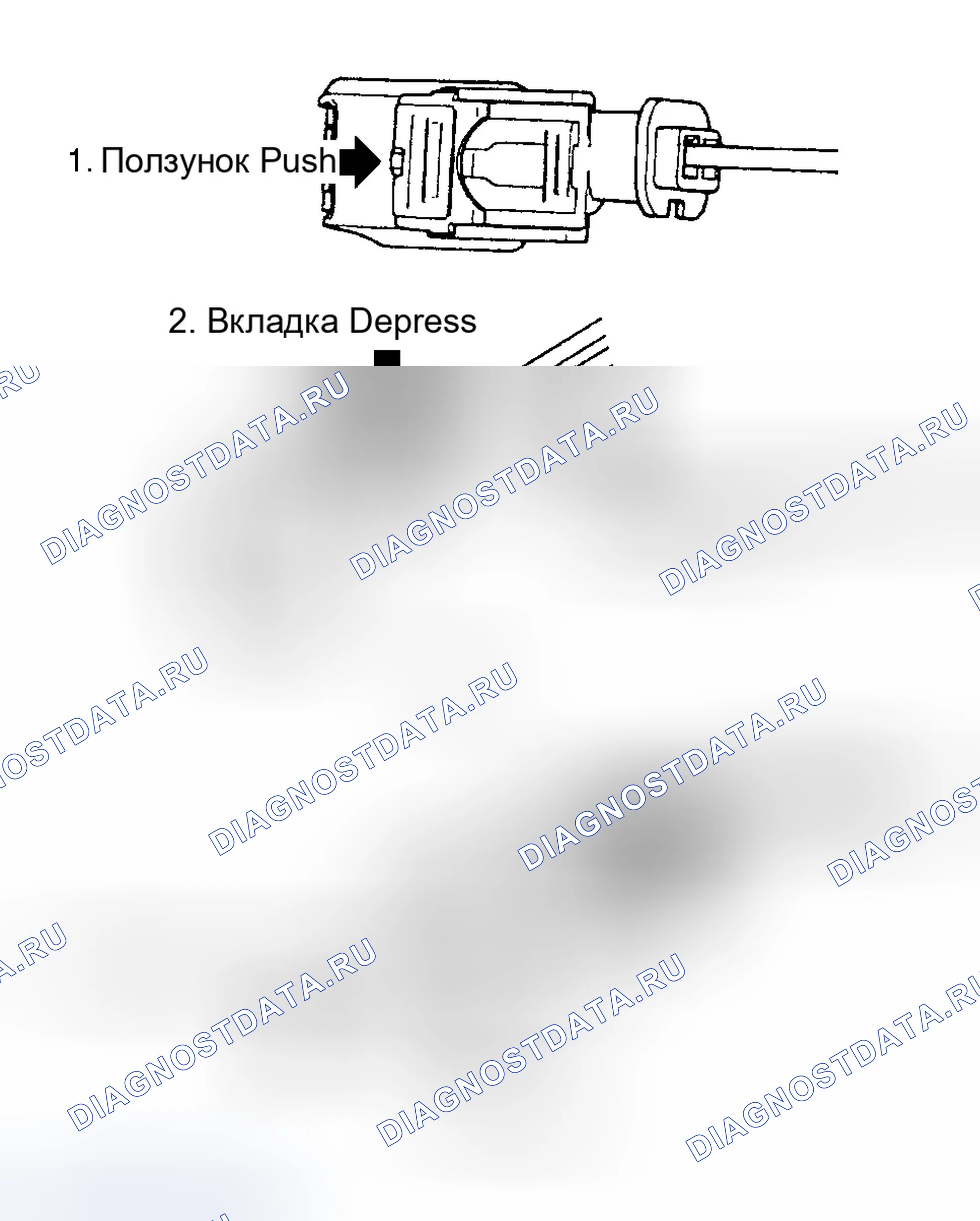 Рис. 37: Демонтаж. Dodge Durango I