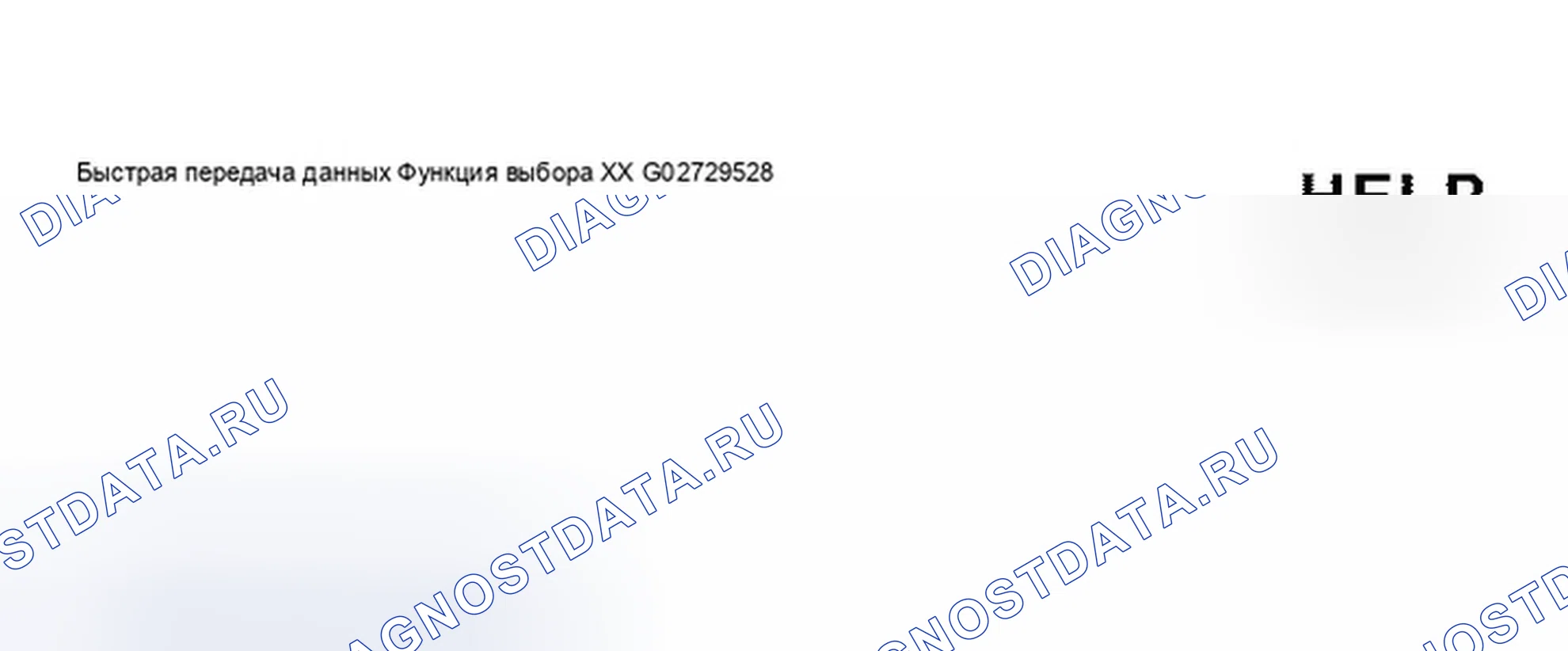 Рис. 377. Audi S8 D2 рестайлинг 2