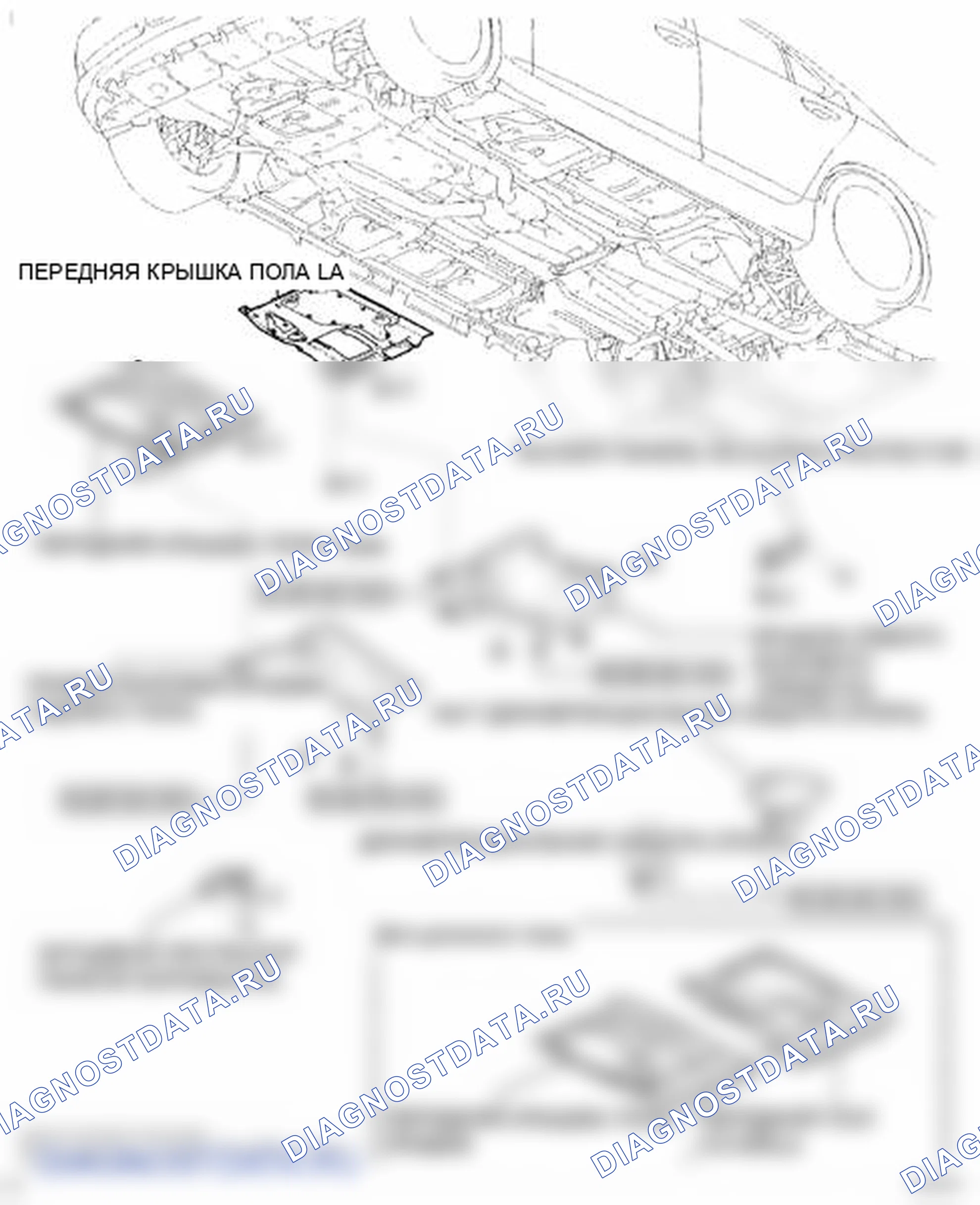 Рис. 35: КОМПОНЕНТЫ. Lexus LS IV