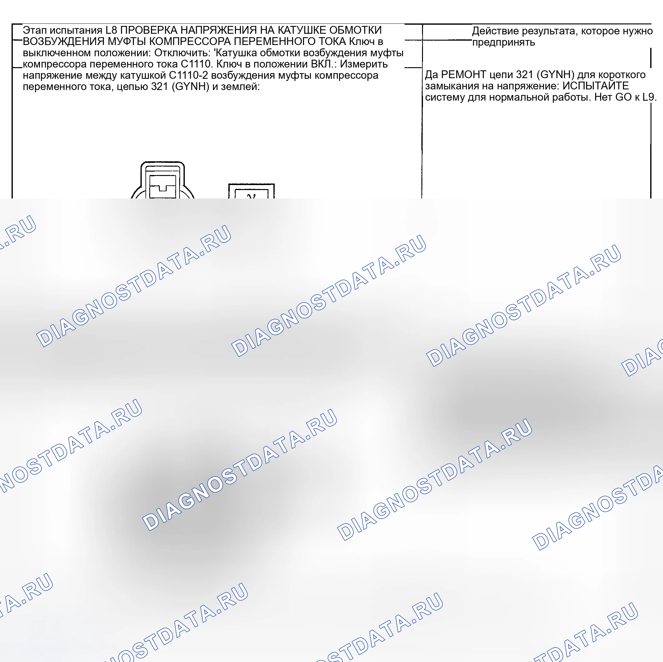 Рис. 272. Mercury Mountaineer II