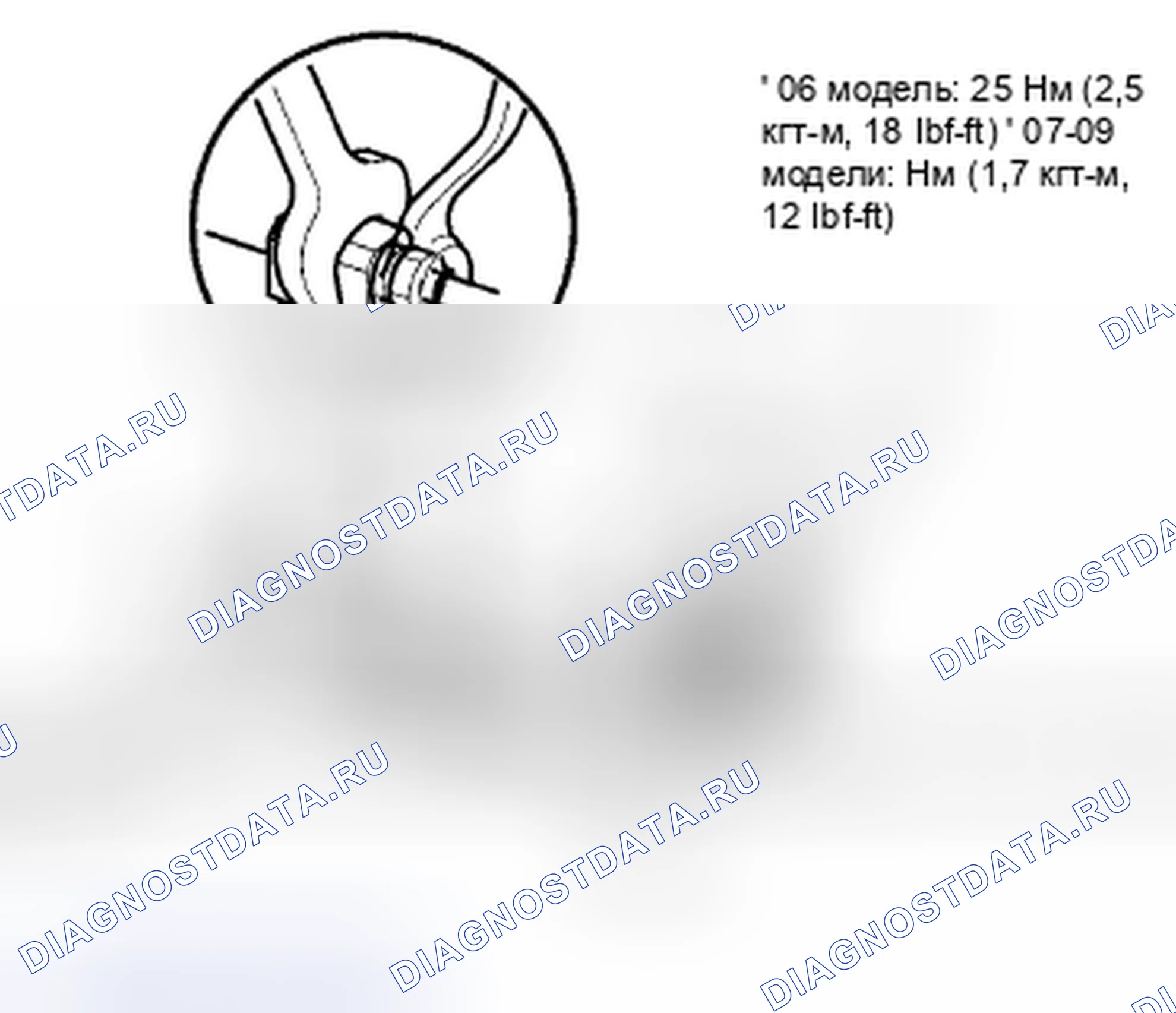 Рис. 406. Honda Civic VIII рестайлинг