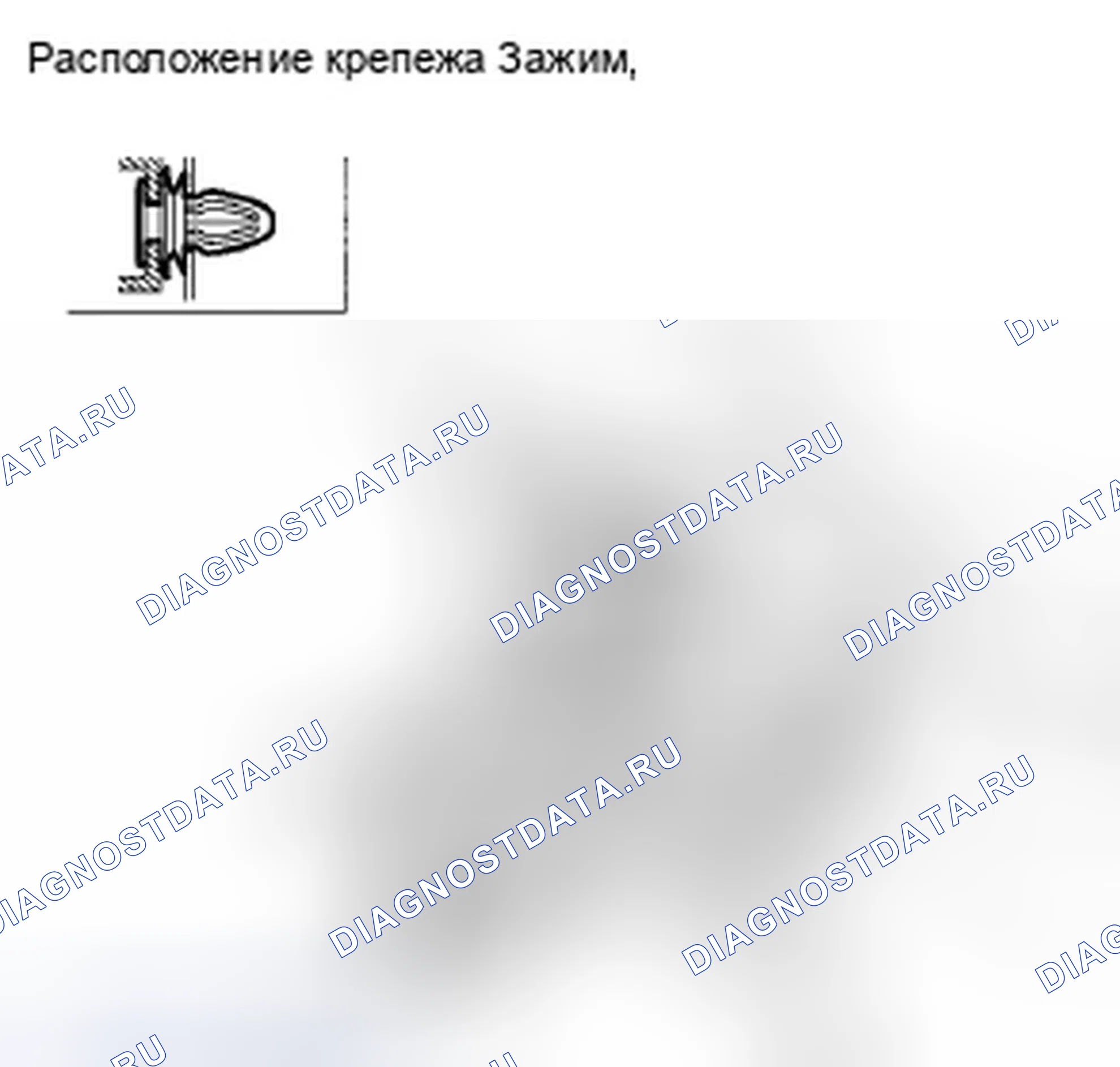 Рис. 55: Замена ковров. Honda Insight ZE2