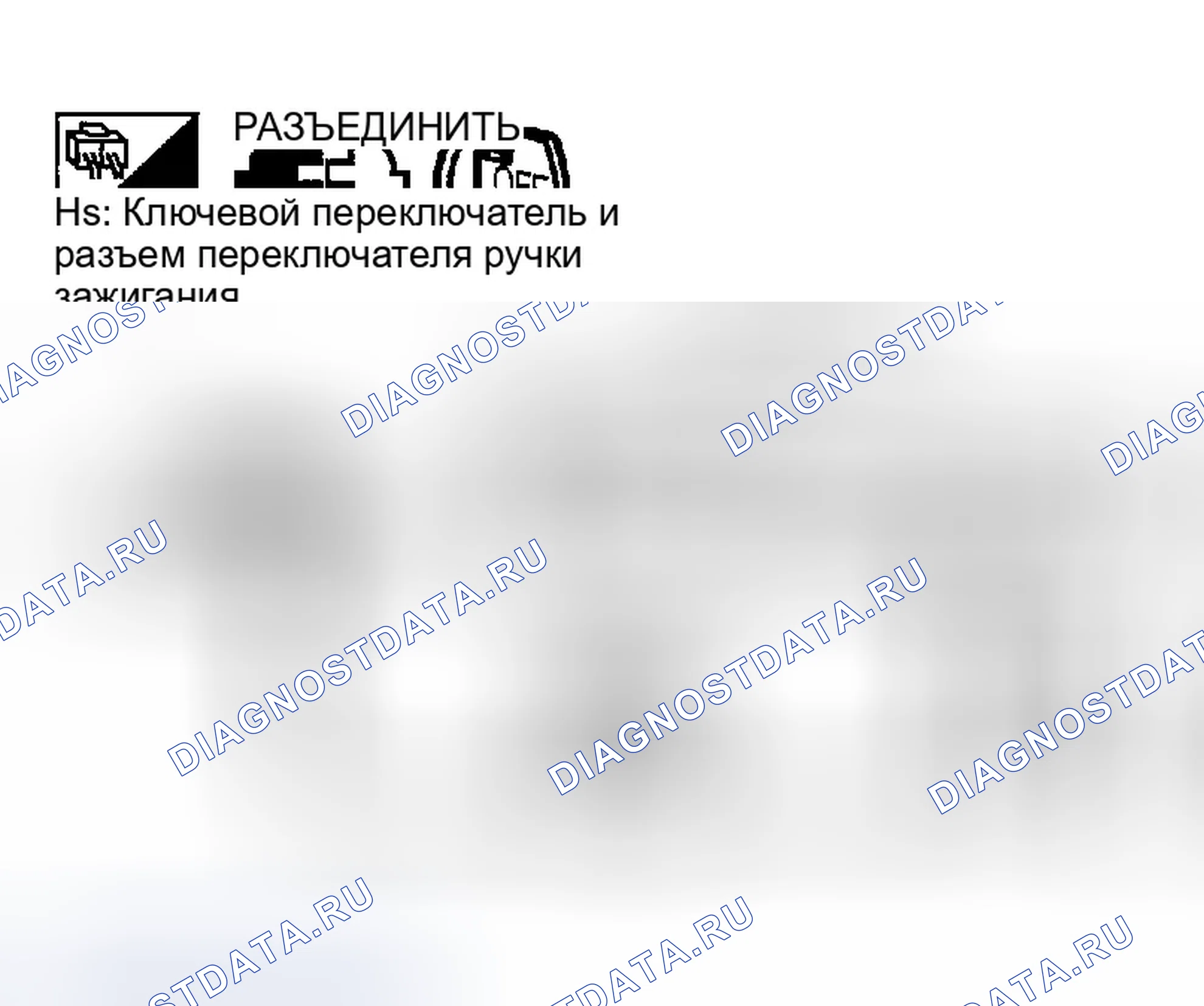 Рис. 182. Infiniti FX35 I