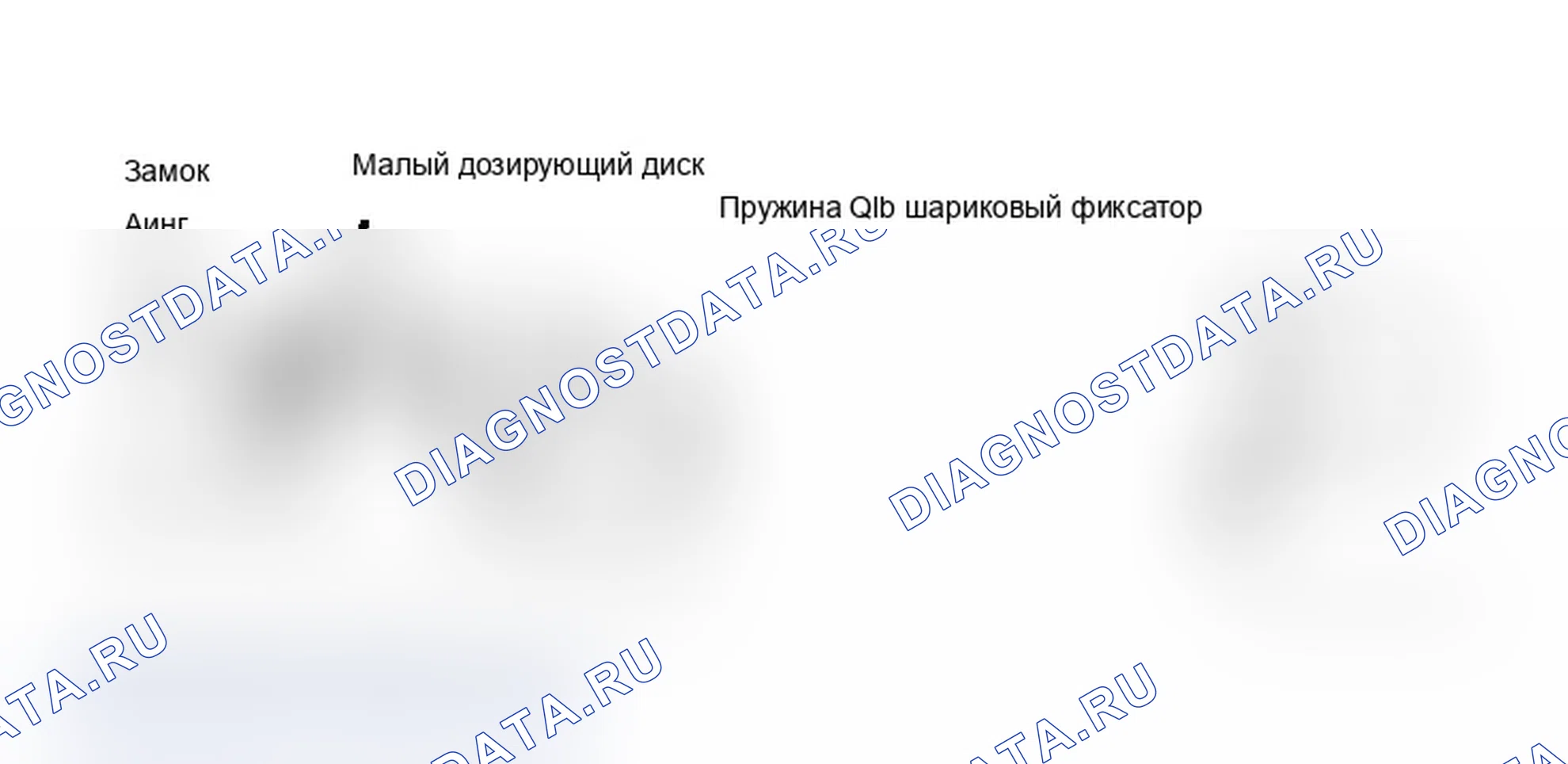 Рис. 4: Разнесенный вид гидравлического подъемника в сборе. Chevrolet El Camino V