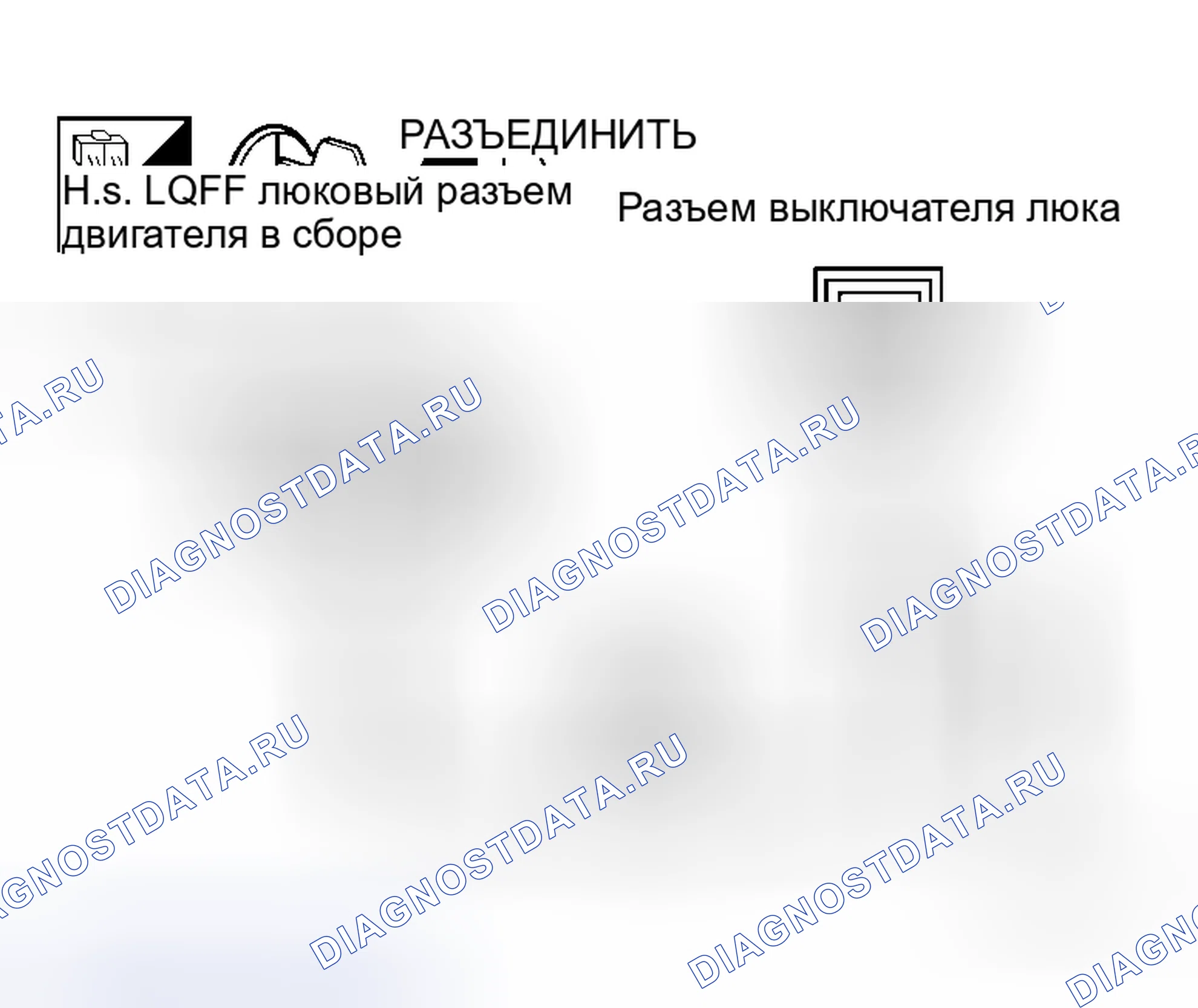 Рис. 26. Honda Lagreat I