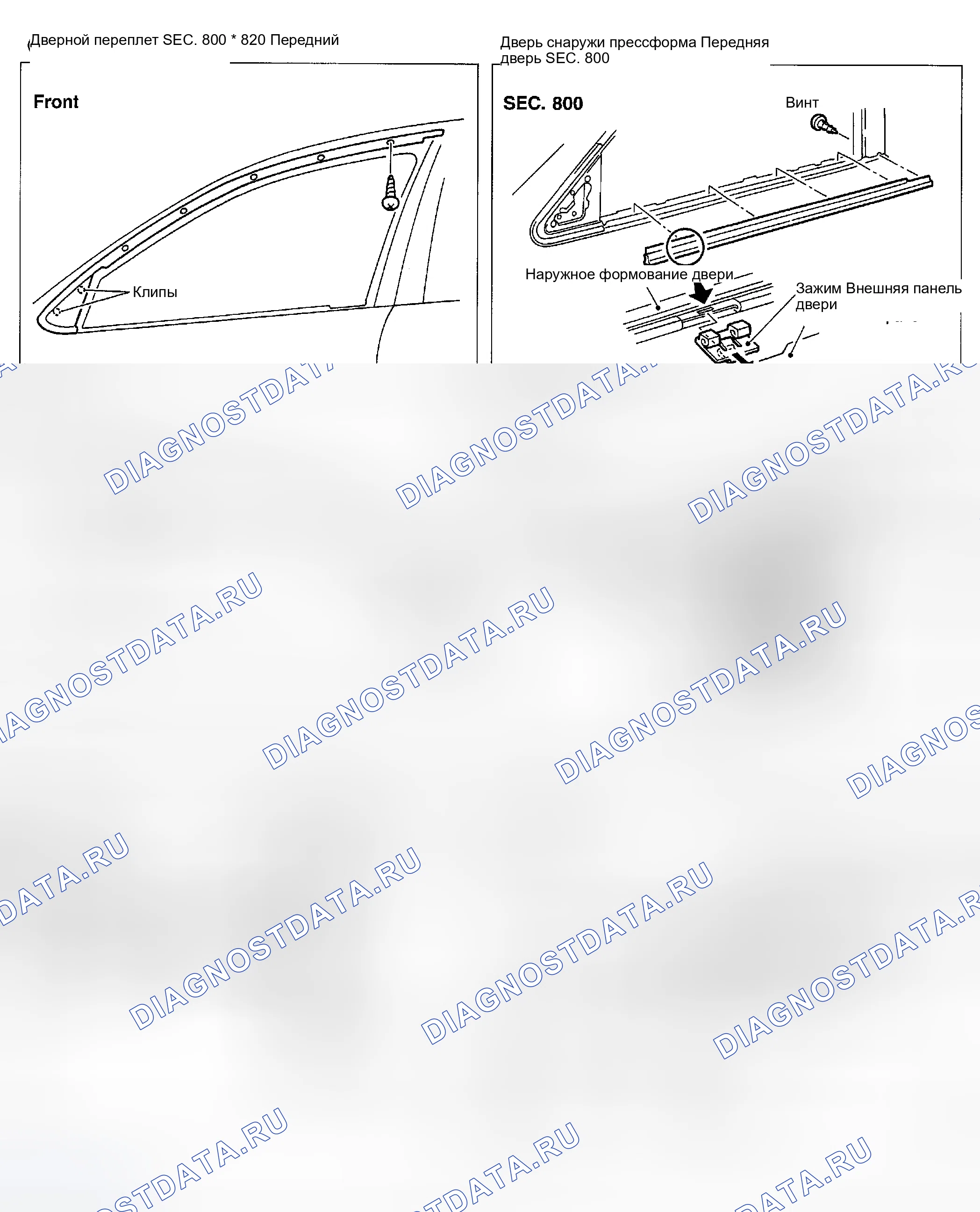 Рис. 37. Nissan Maxima A33