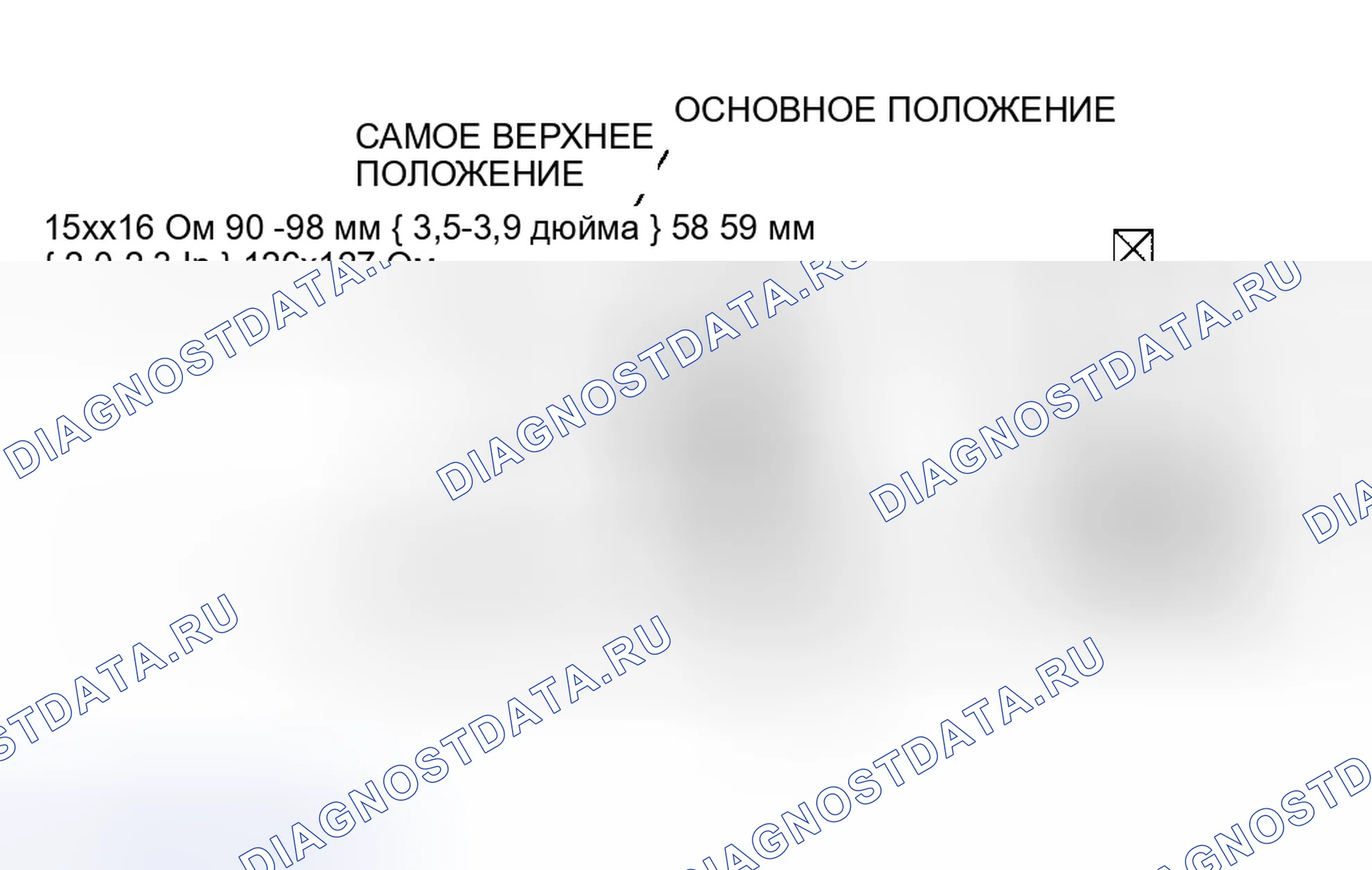 Рис. 40: ПРОВЕРКА БЛОКА ДАТЧИКА ТОПЛИВОМЕРА. Mazda 6 GG