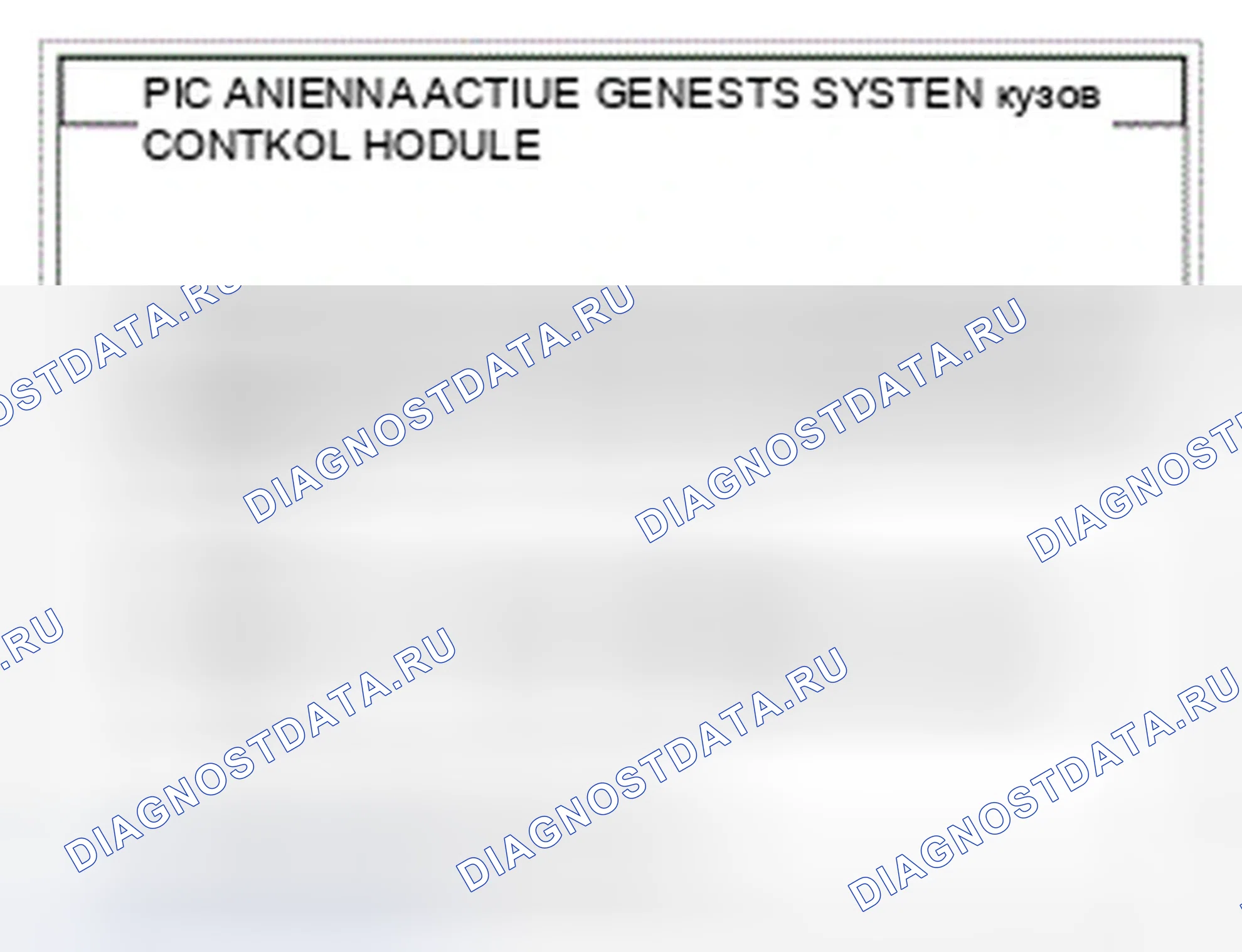 Рис. 14. Hyundai Genesis I рестайлинг