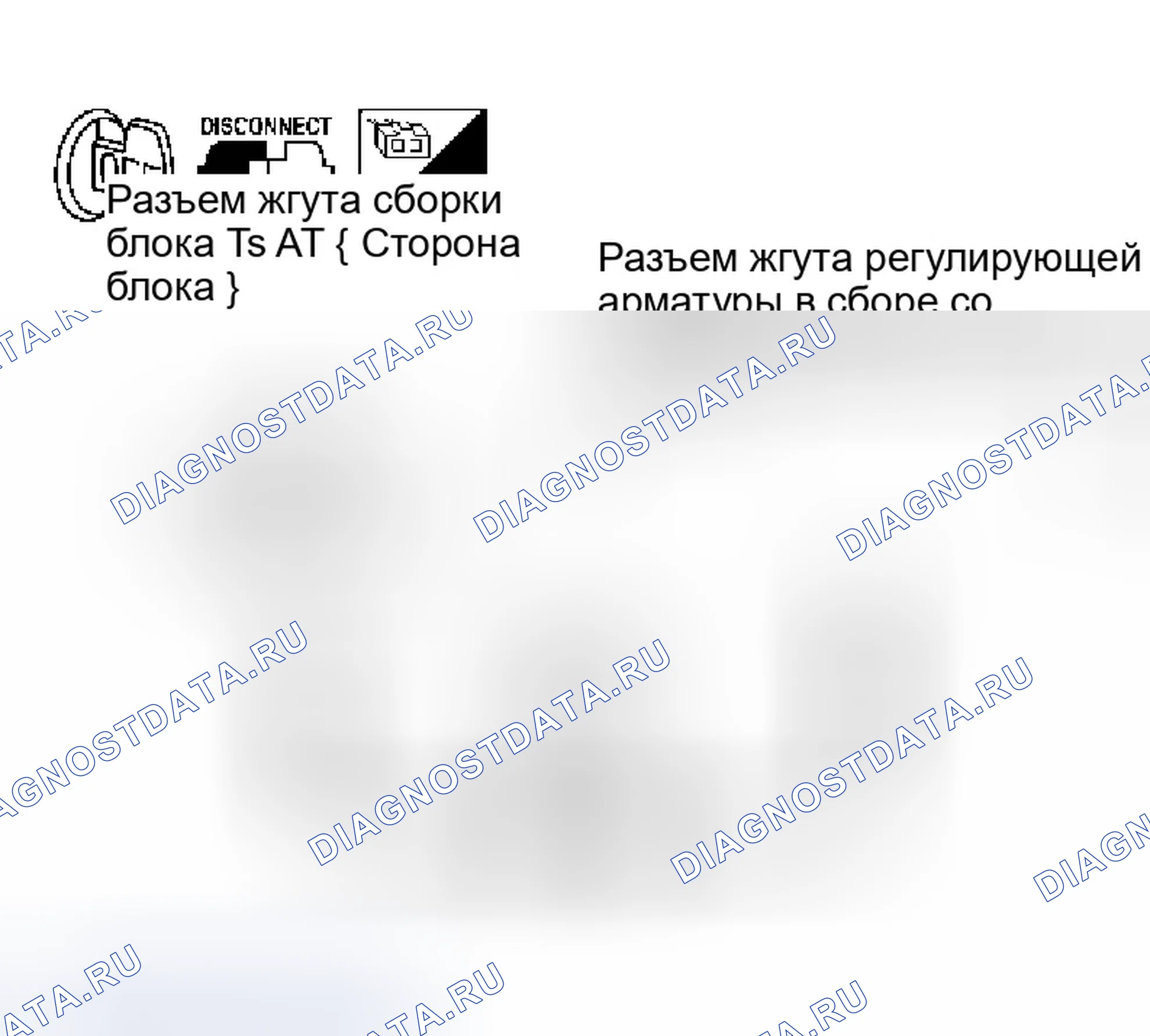 Рис. 263. Infiniti Q45 III