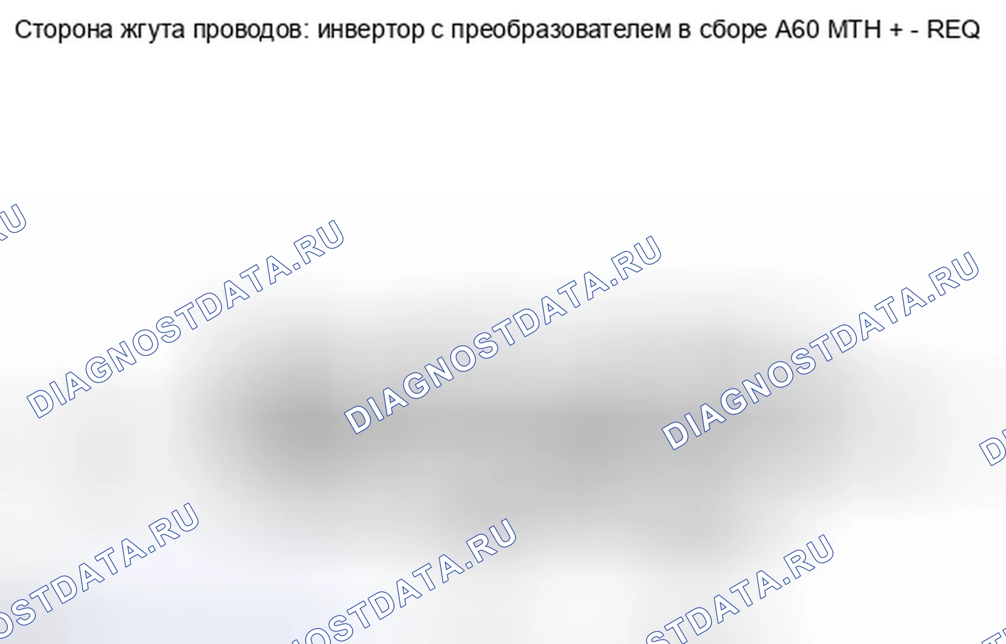 Рис. 750. Haval H6S I