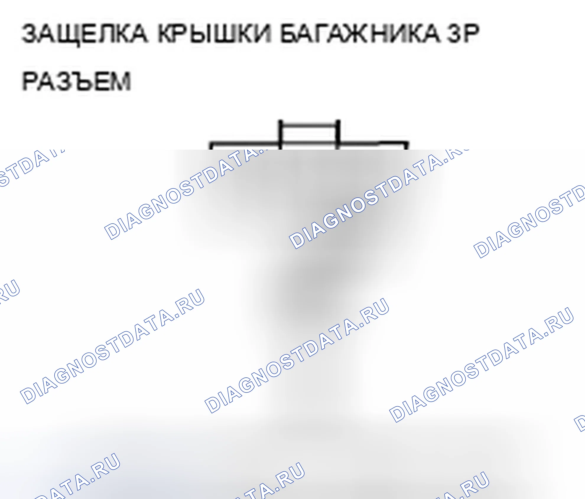 Рис. 68. Acura TSX II