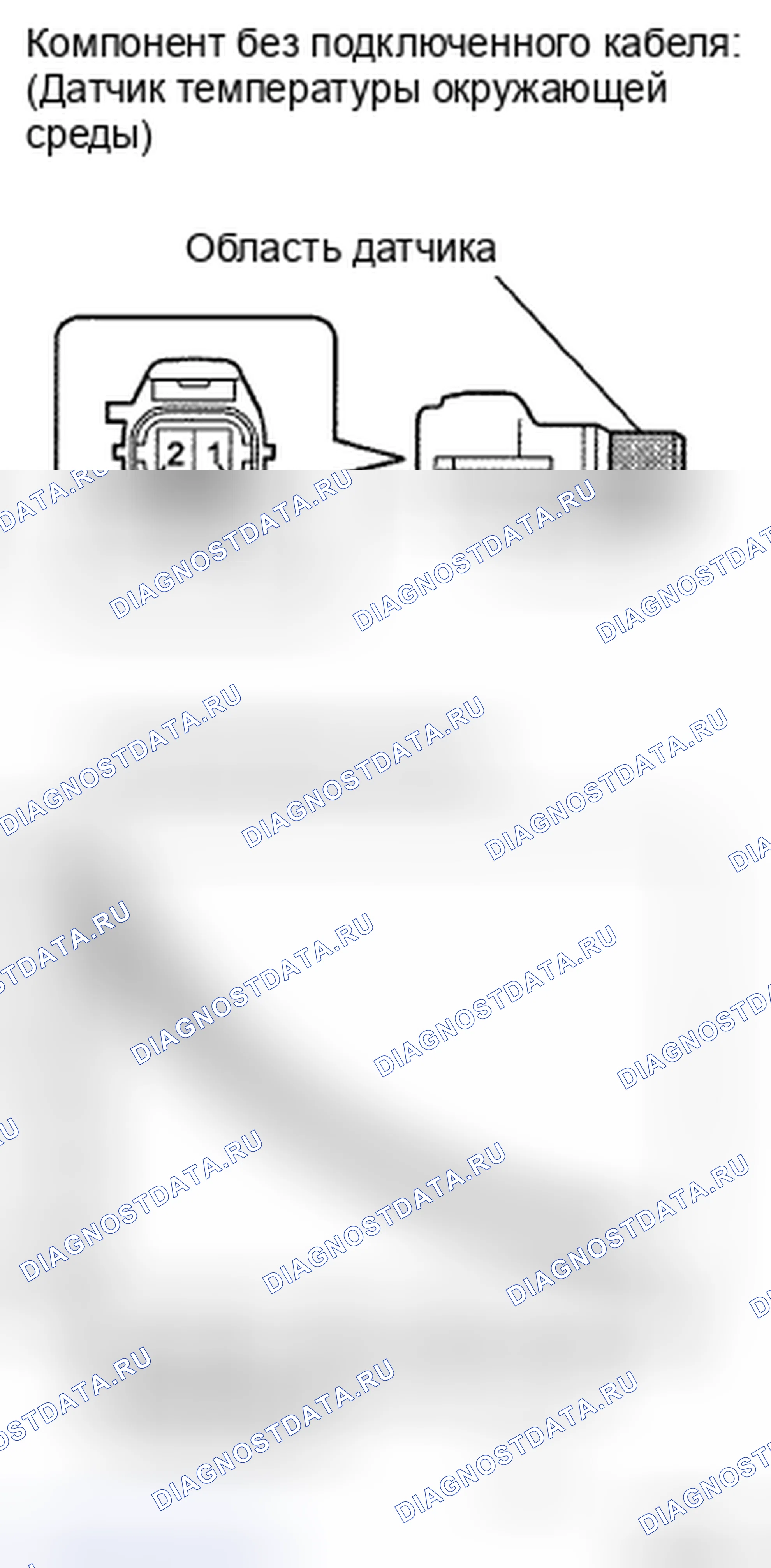 Рис. 26: ПРОЦЕДУРА КОНТРОЛЯ. Toyota Land Cruiser 200