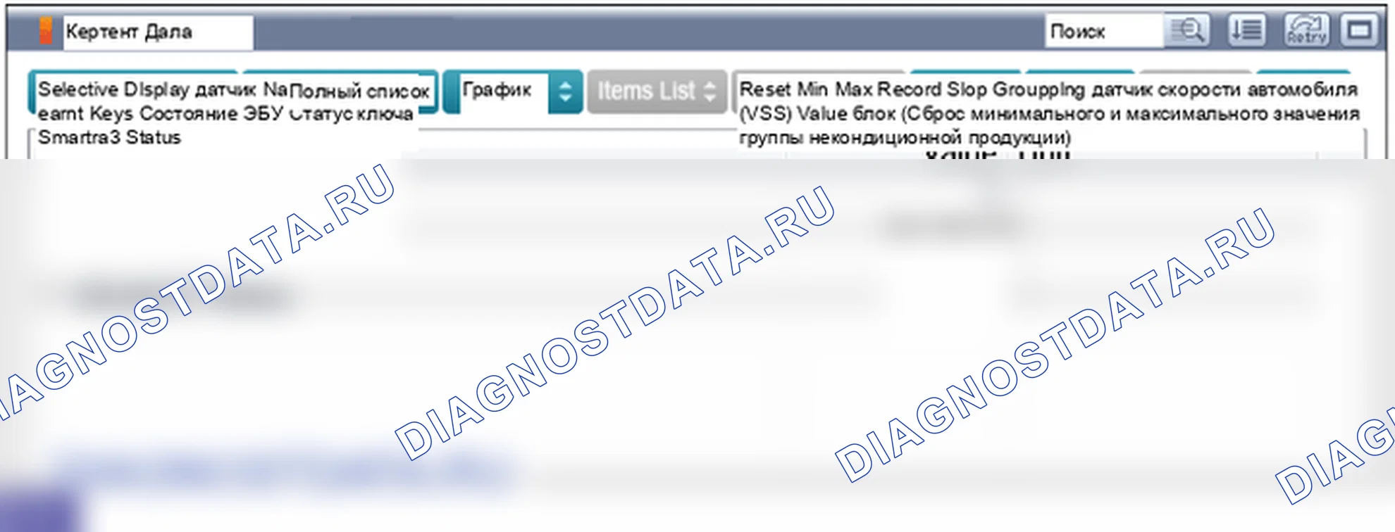 P1693: Ошибка иммобилайзера-транспондера. Hyundai GRAND i10/Xcent BA