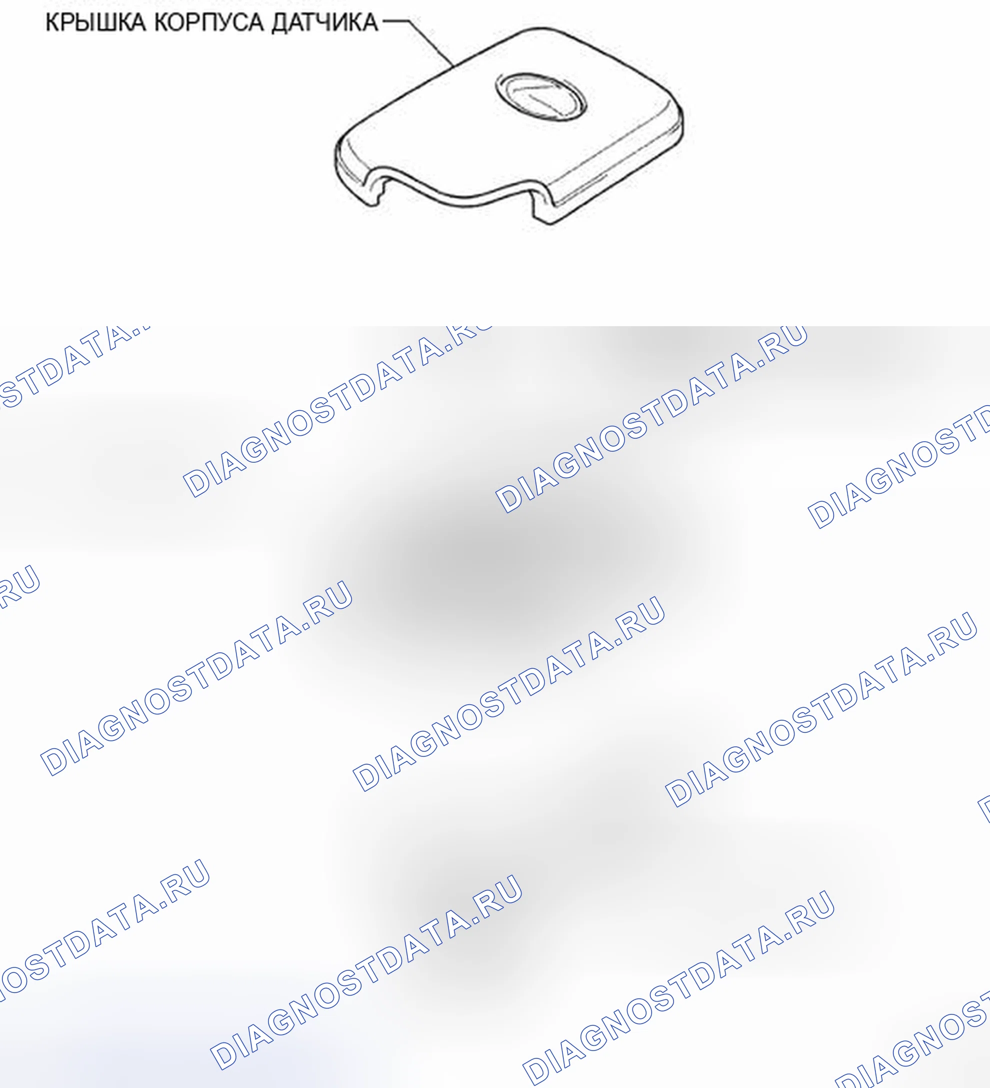 Рис. 149: КОМПОНЕНТЫ. Haval H5 II