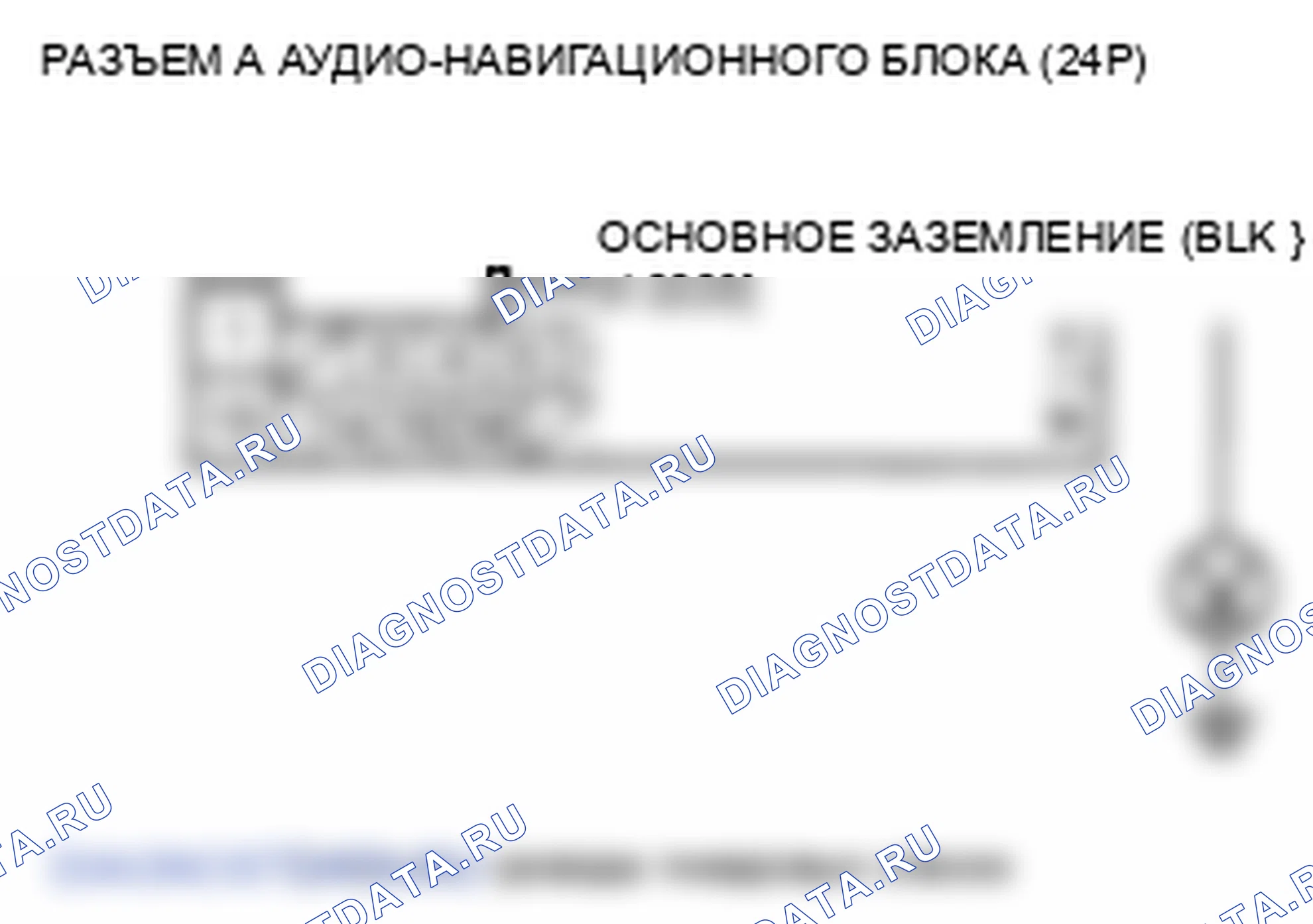 Рис. 268. Honda Insight ZE2