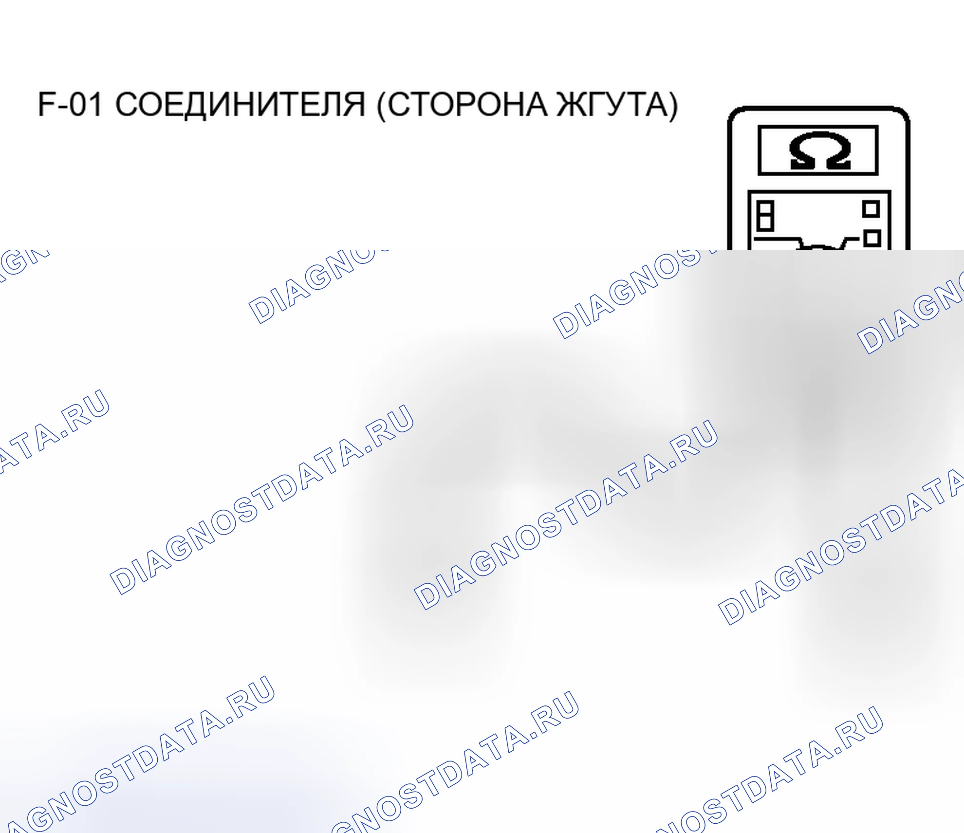 Рис. 112. Honda e:NS1 I