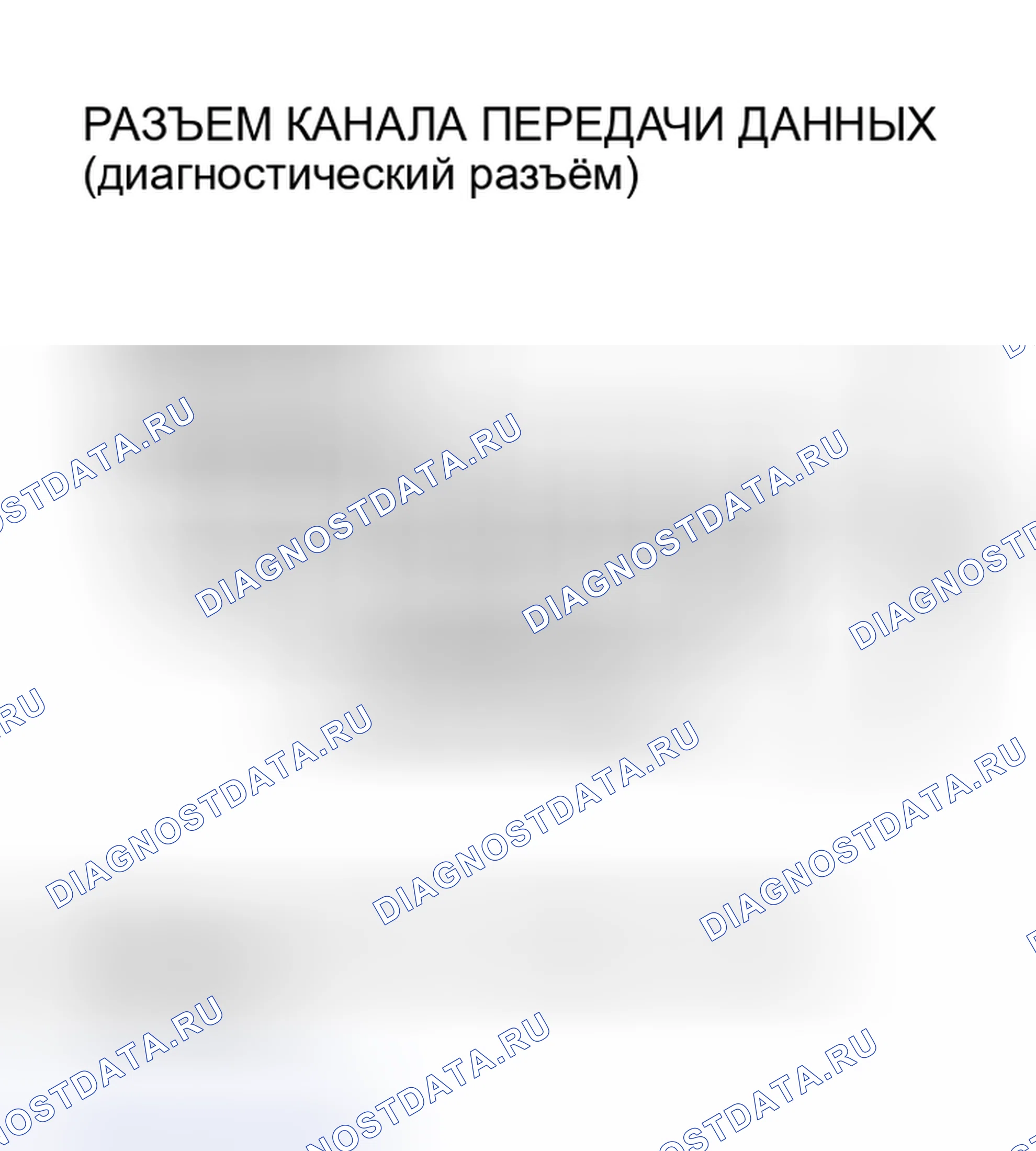 Рис. 10. Honda Civic VII рестайлинг