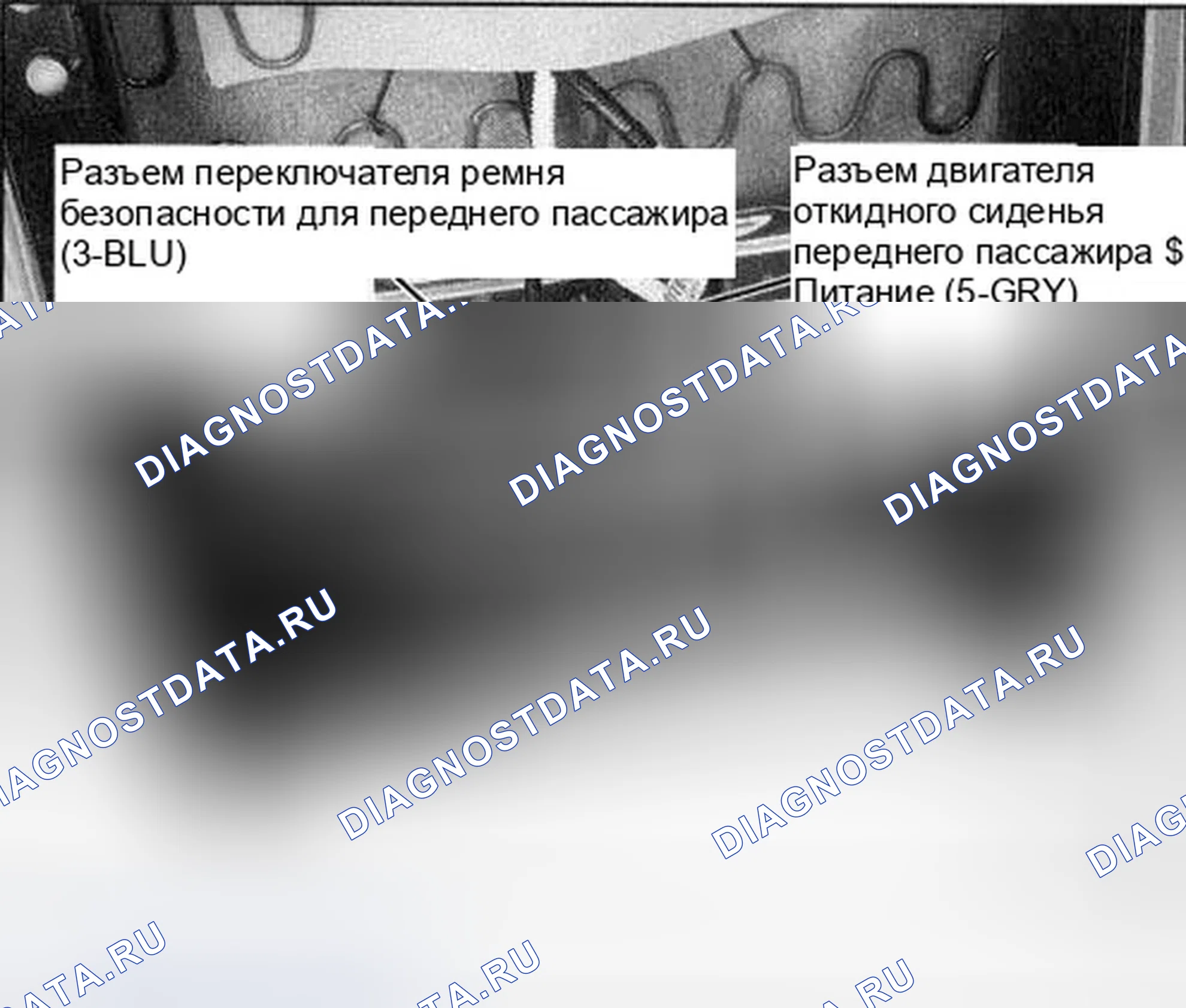Рис. 265. Honda Accord VII рестайлинг