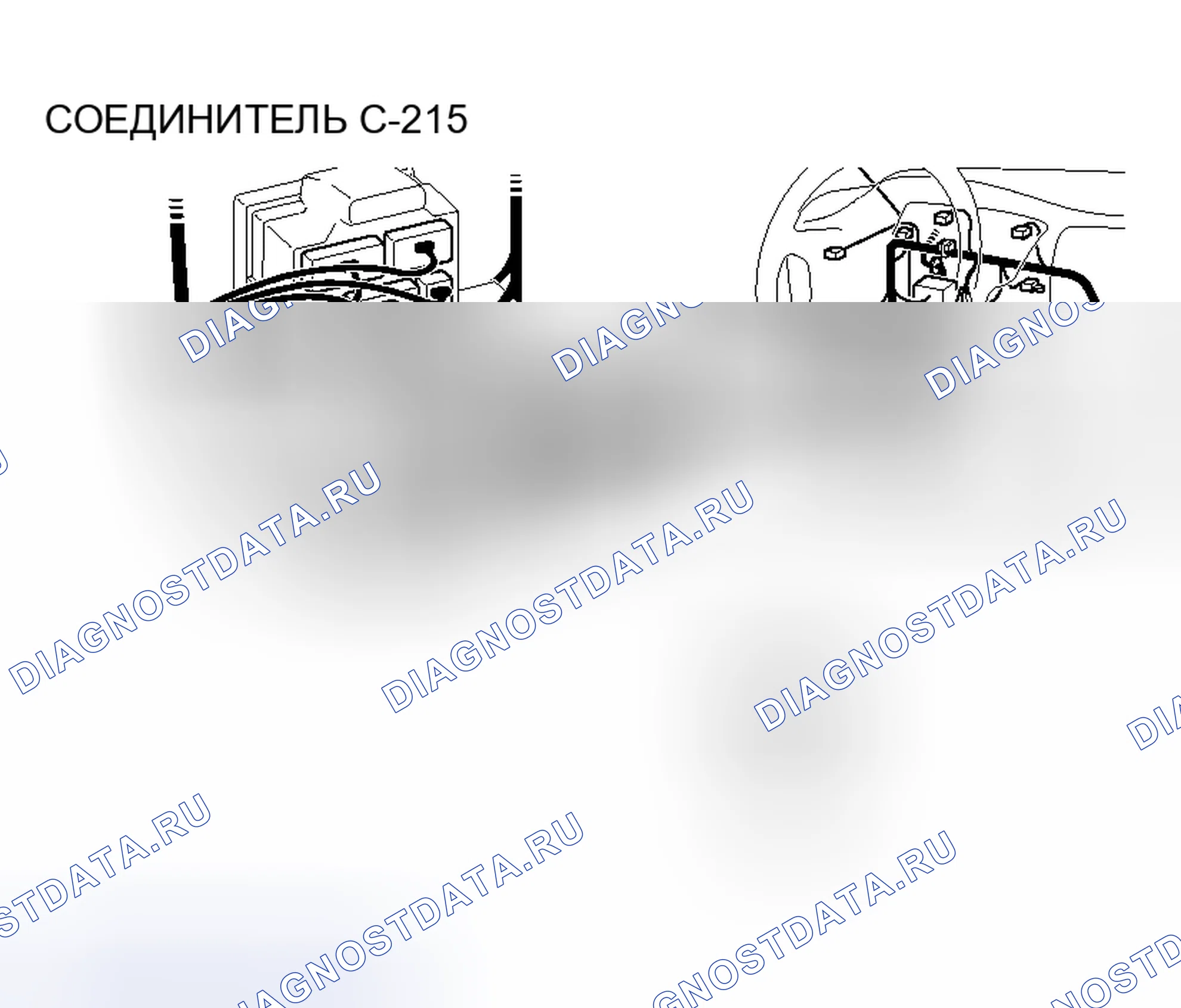 Рис. 382. Mitsubishi Lancer IX рестайлинг