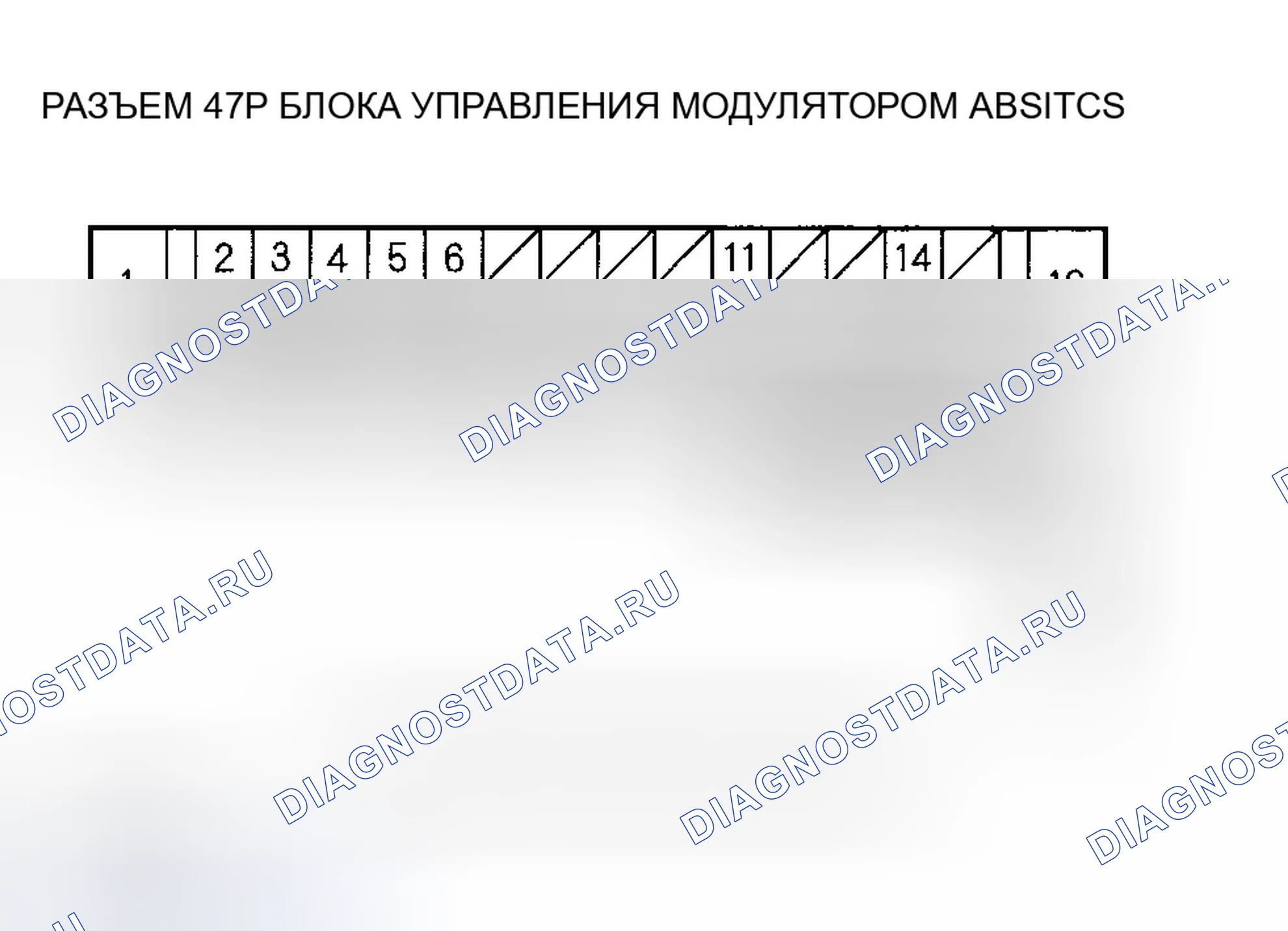 Рис. 68: расшифровка кода ошибки 53: Двигатель застрял на. Honda Accord VII