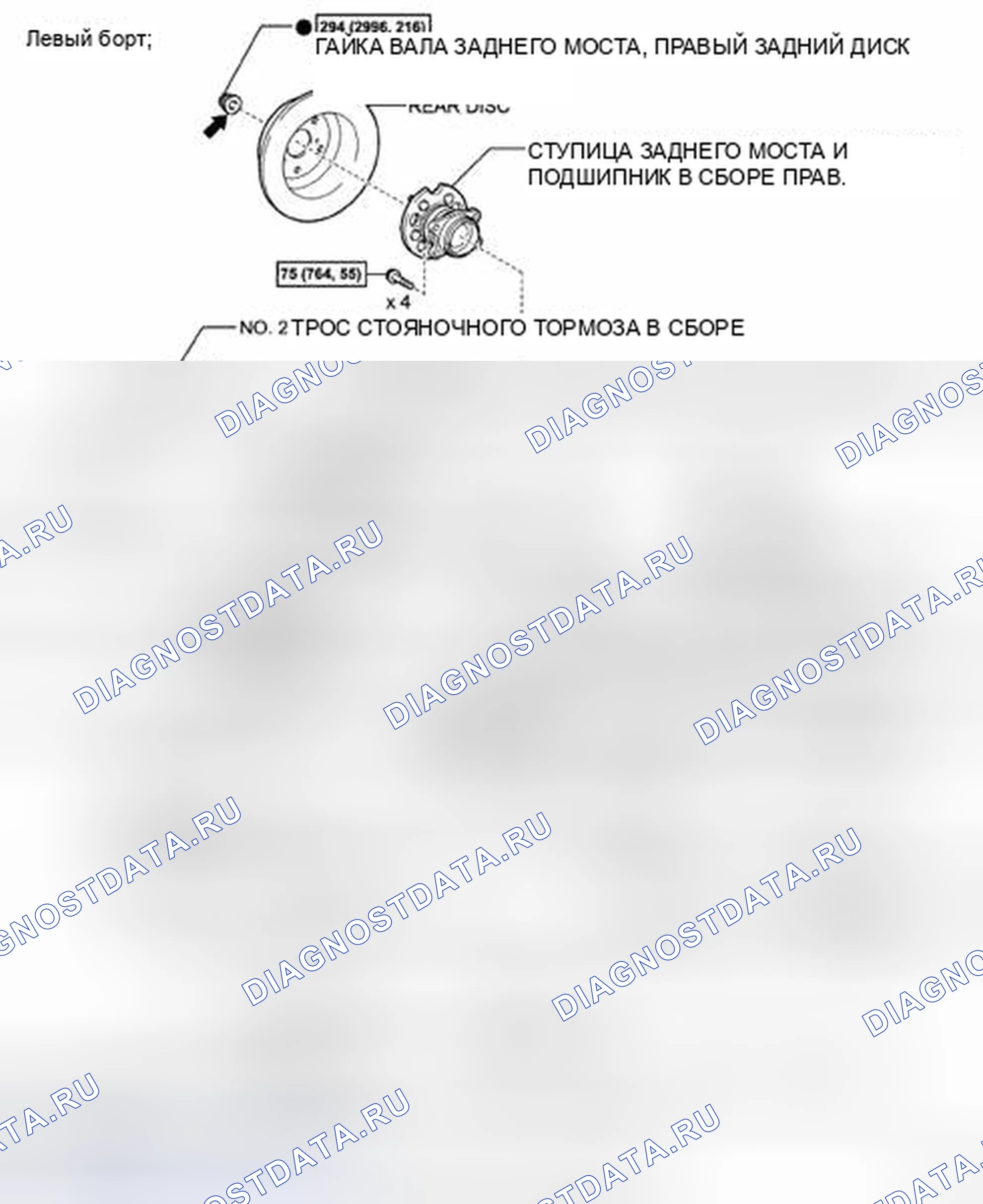 Рис. 196. Toyota Highlander II