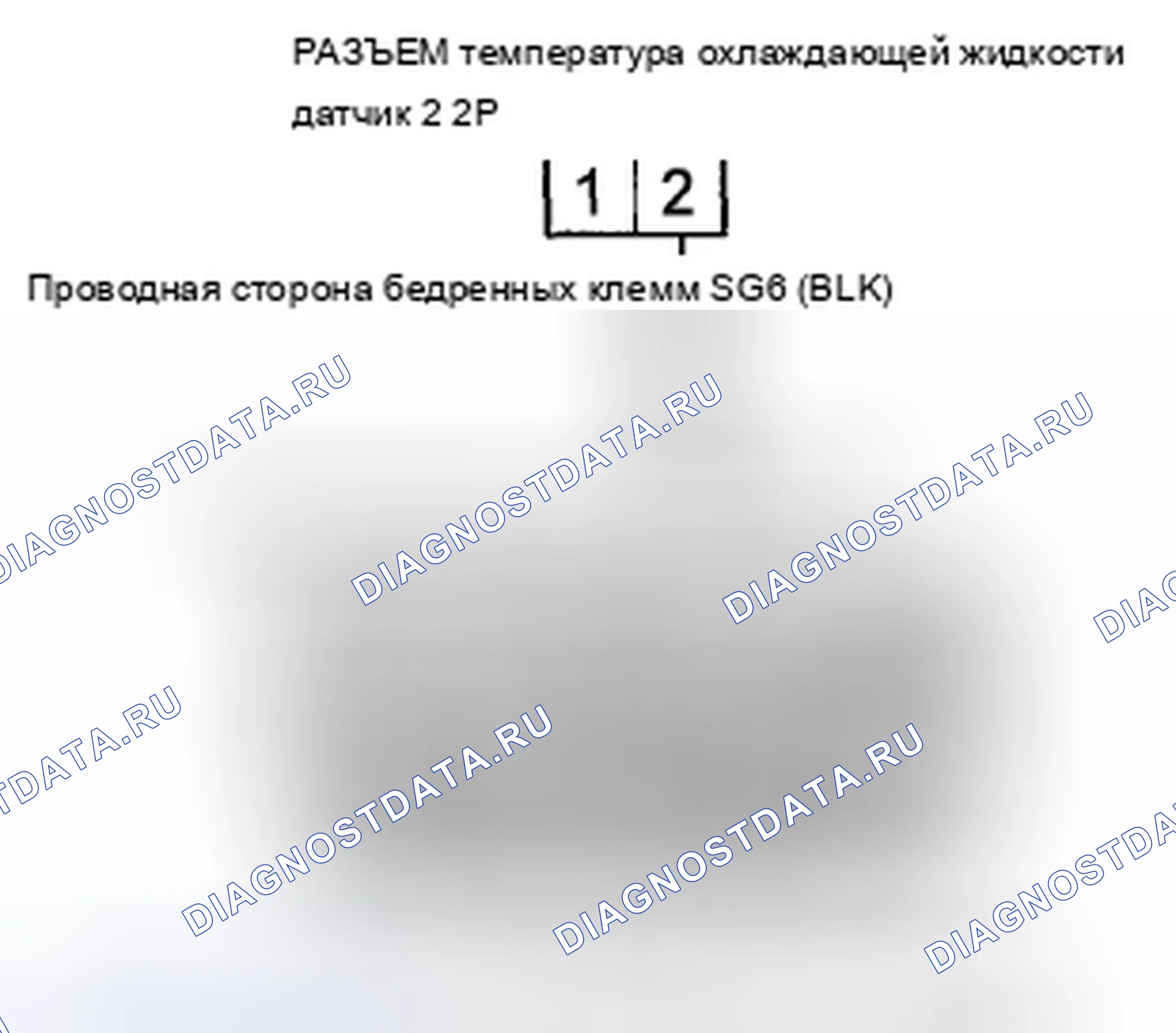 Рис. 484. Acura TSX II