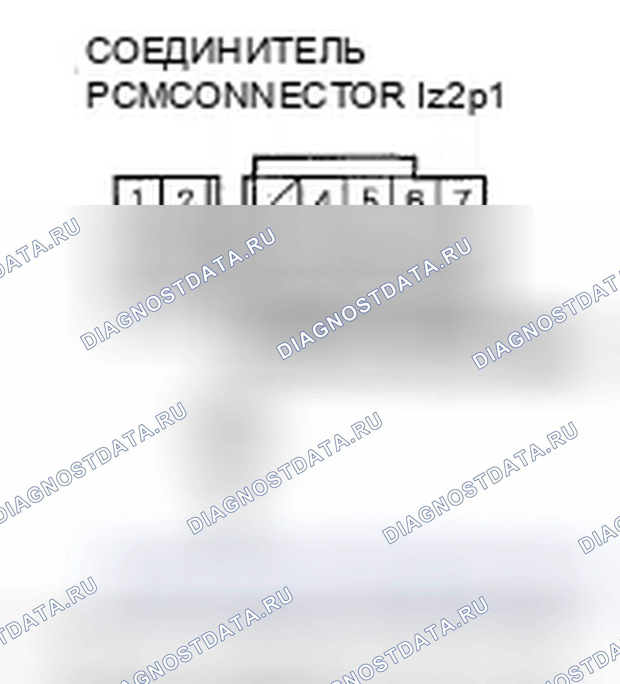 Рис. 452: расшифровка кода ошибки P0847: Короткое замыкание в цепи реле давления жидкости 3-й передачи сцепления или 3-й передачи сцепления. Honda Fit I