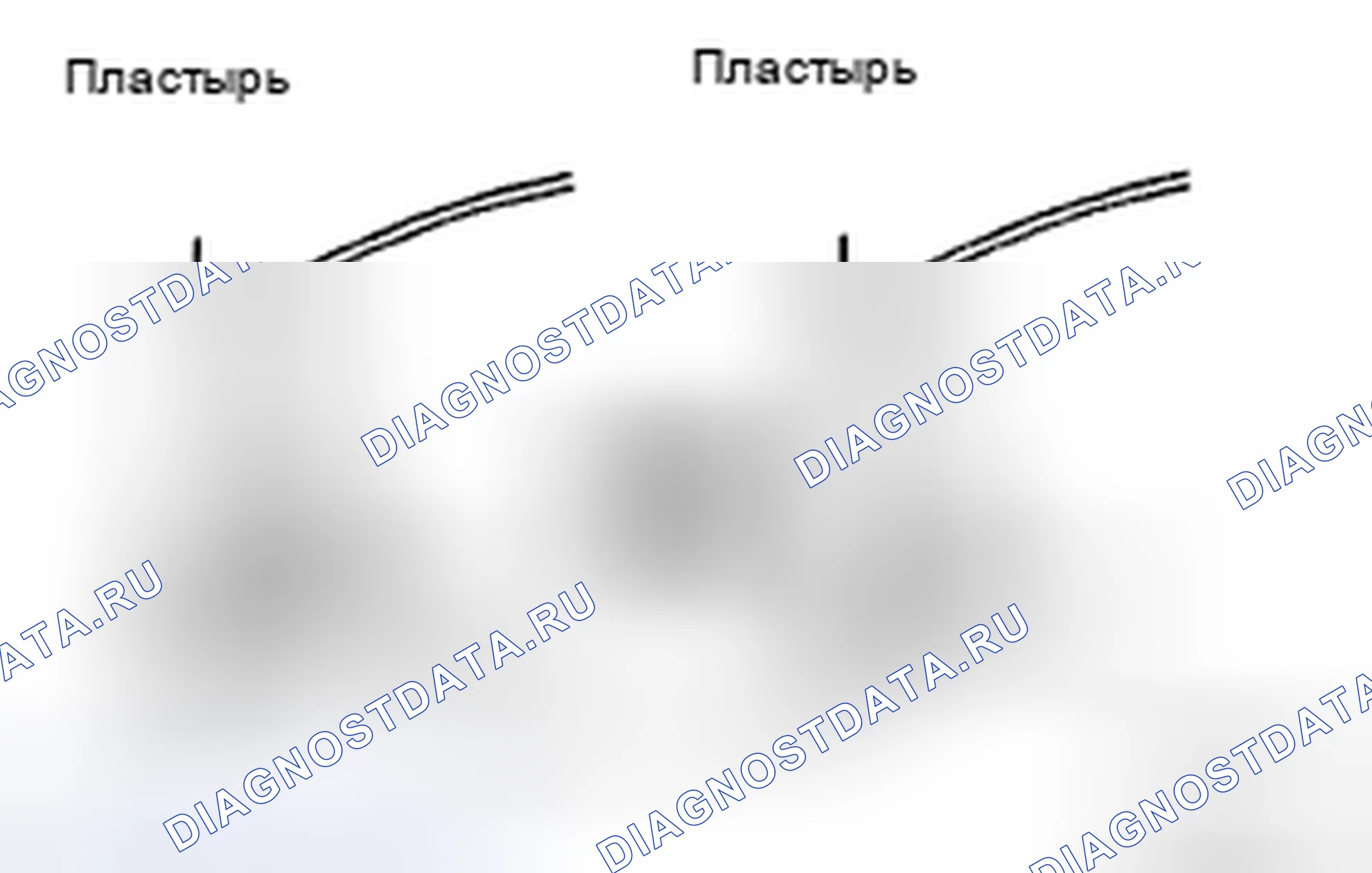 Рис. 31. Honda Accord IX