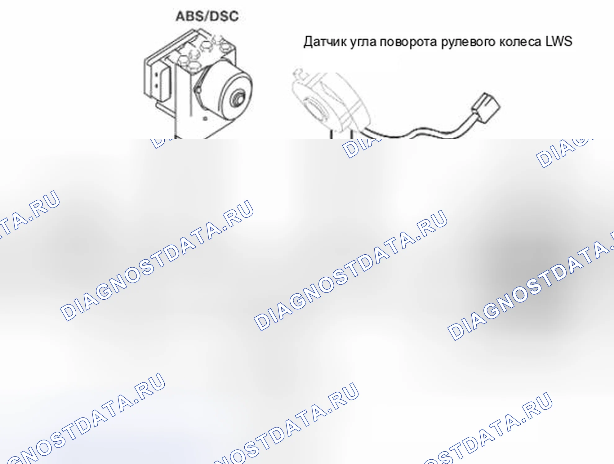Рис. 20: MINI COOPER CAN-шина. MINI Cooper S I