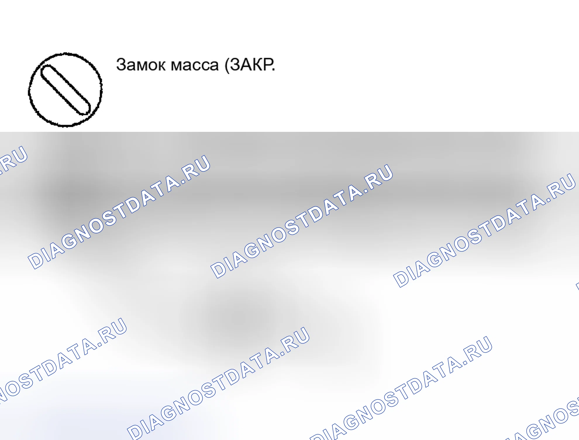 Рис. 83. Toyota Sequoia I
