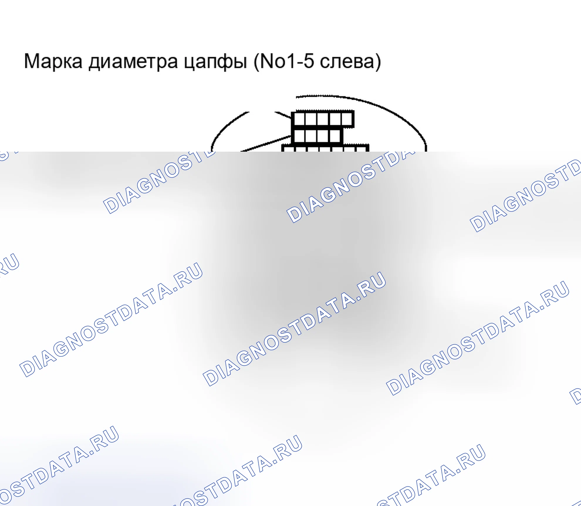 Рис. 193. Nissan Altima L31 рестайлинг