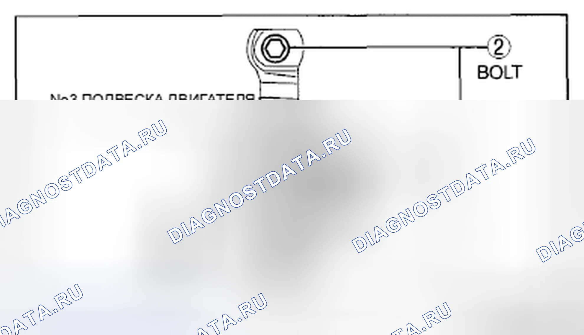 Рис. 192. Honda CR-V IV рестайлинг