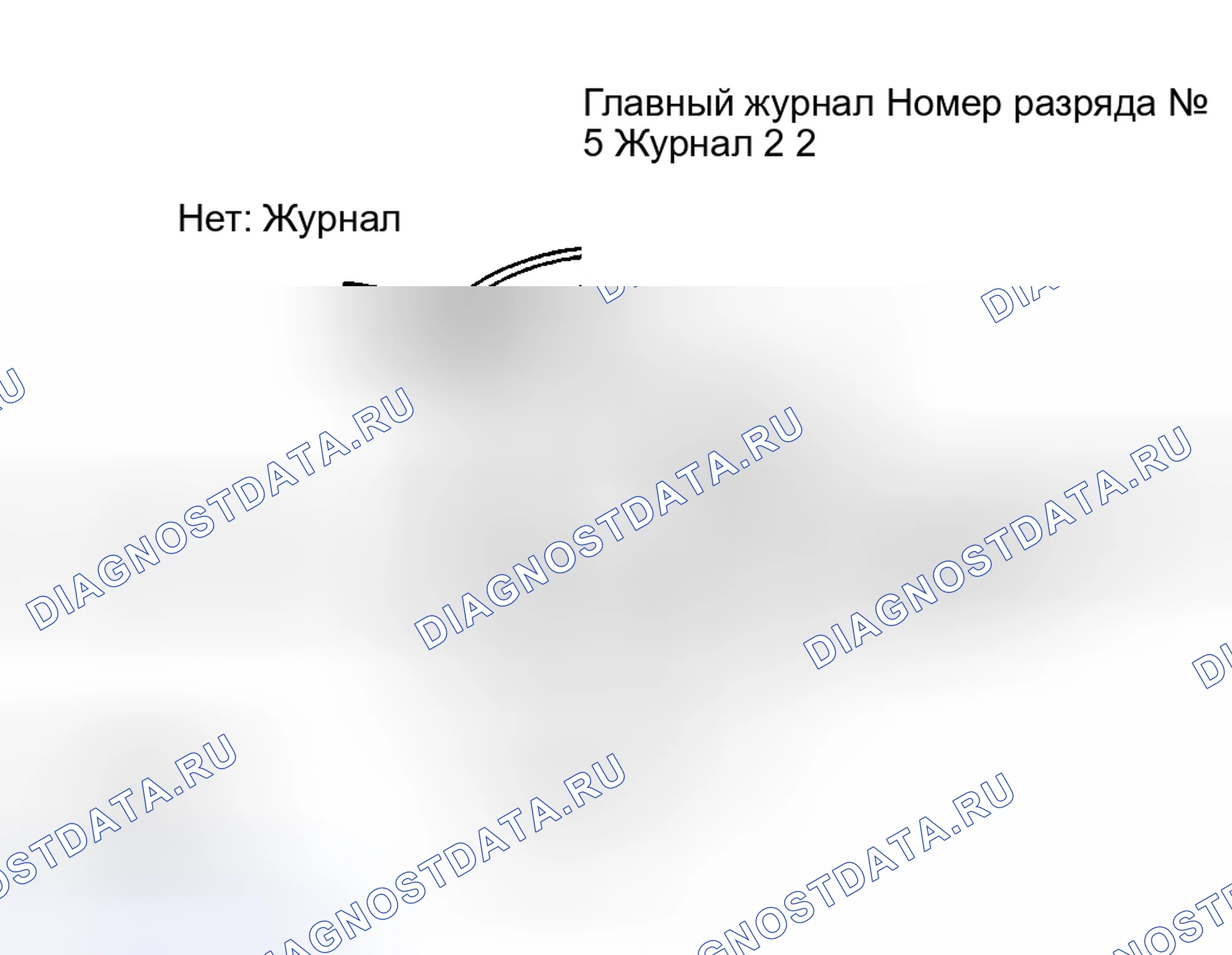 Рис. 51. Nissan Sentra B13