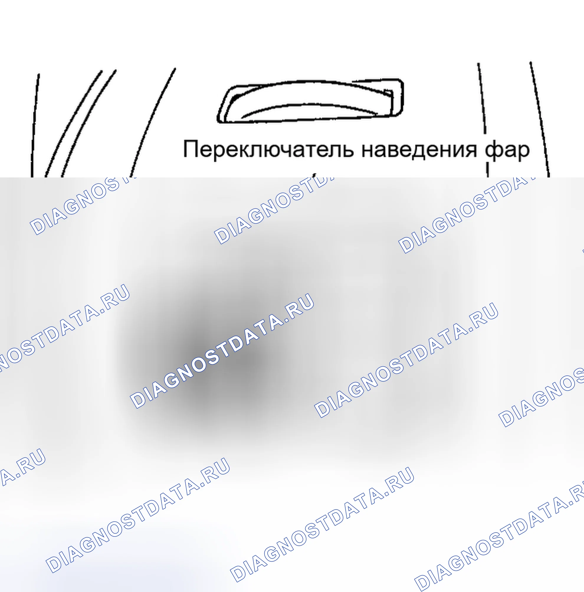 Рис. 100. Nissan Murano Z50