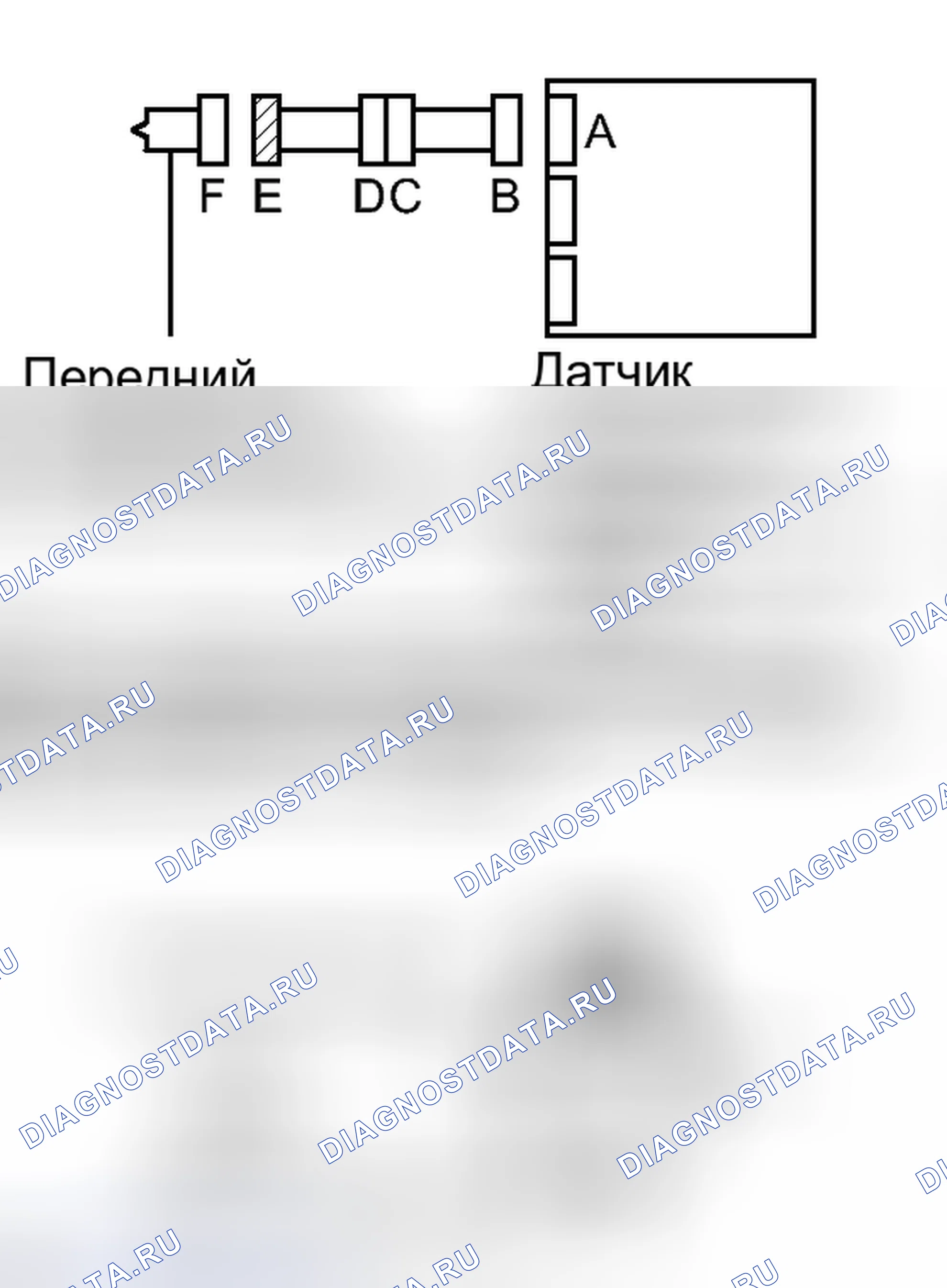 Рис. 253. Toyota Matrix E140