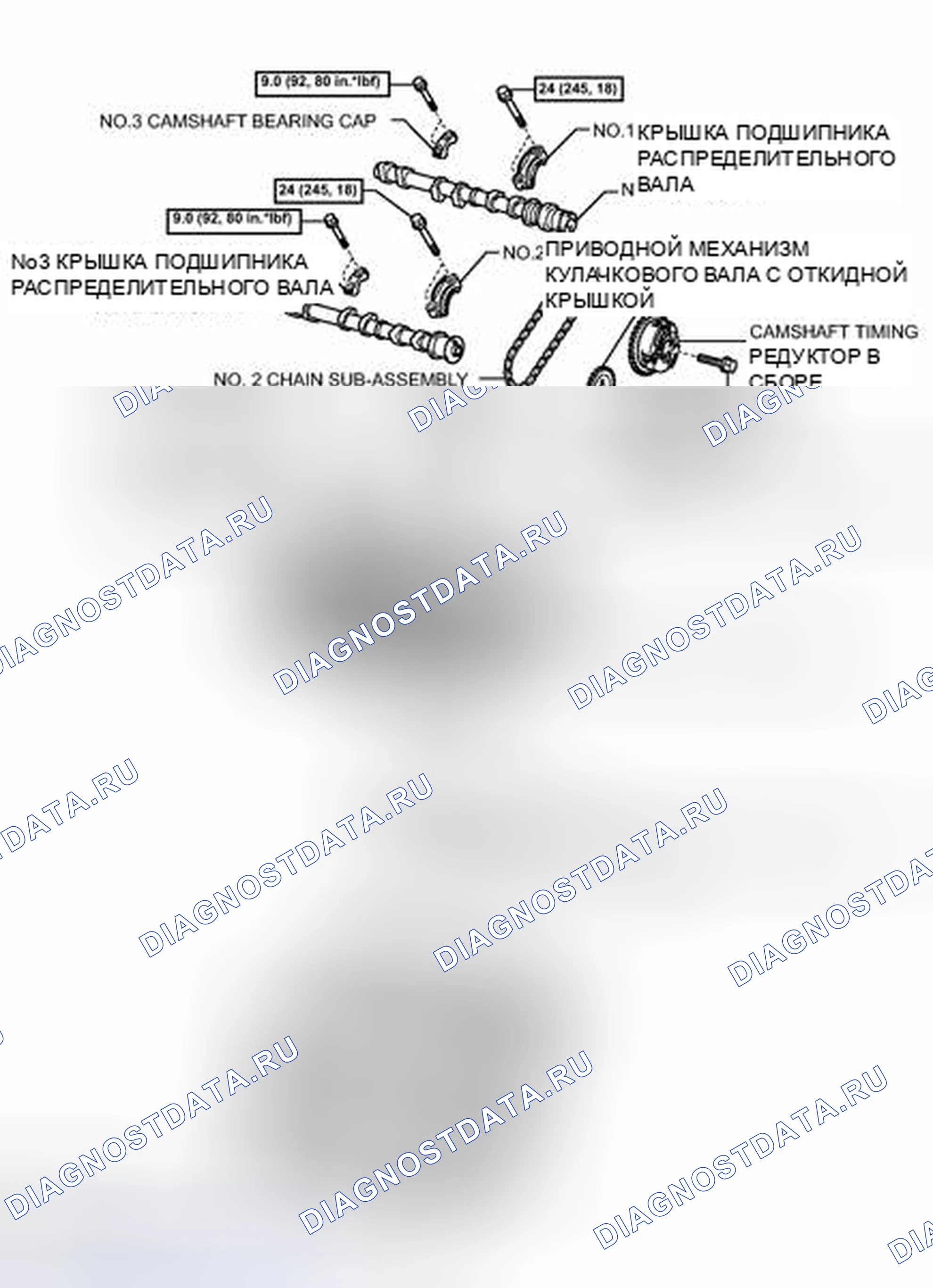 Рис. 146: ИЛЛЮСТРАЦИЯ. Toyota Tacoma II рестайлинг