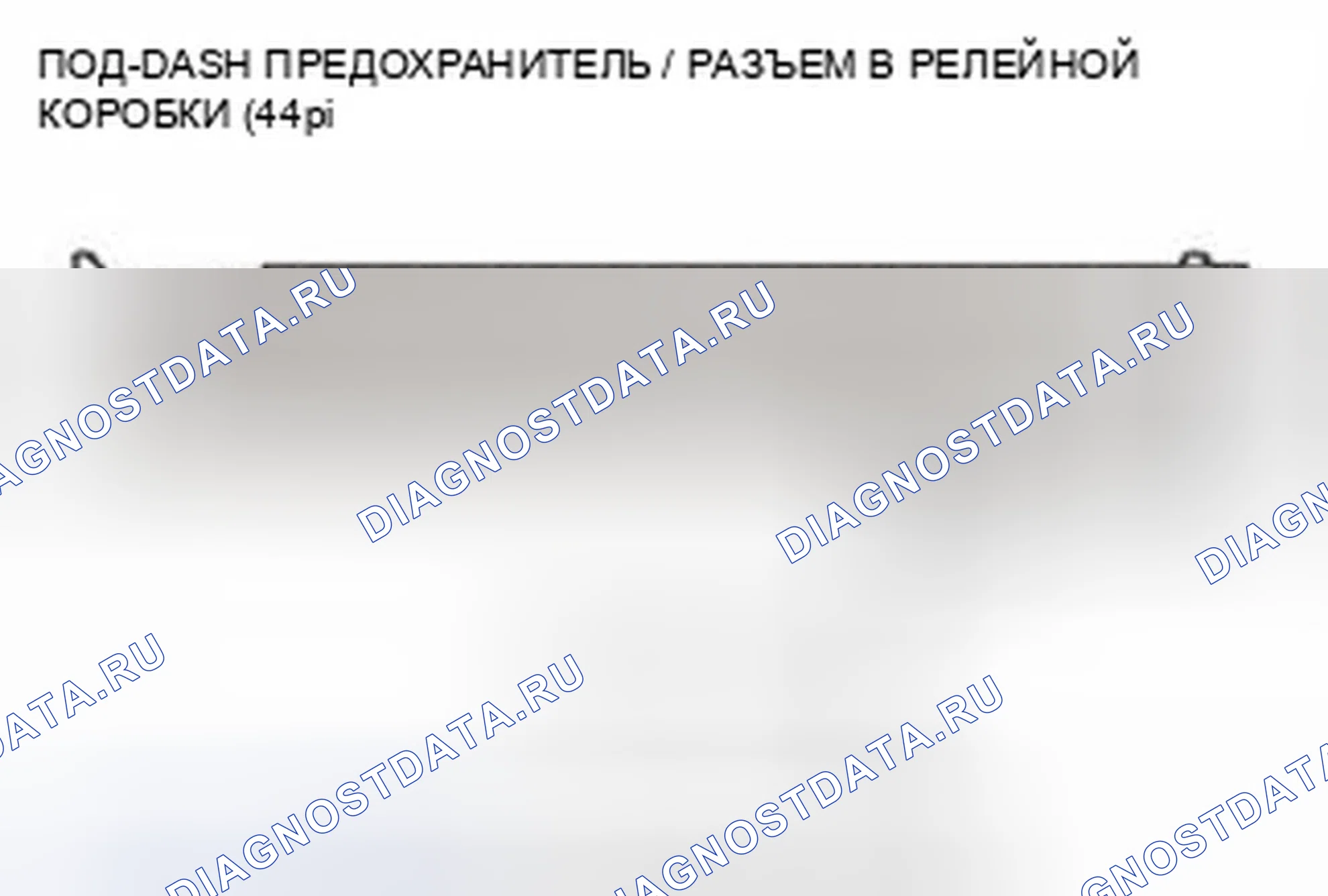 Рис. 283. Honda Civic IX