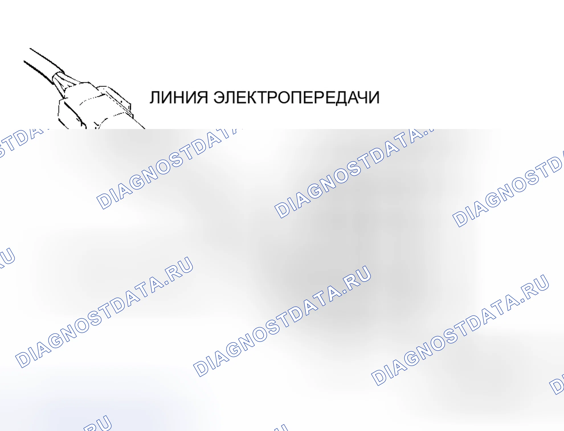Рис. 10. Honda Freed+ I