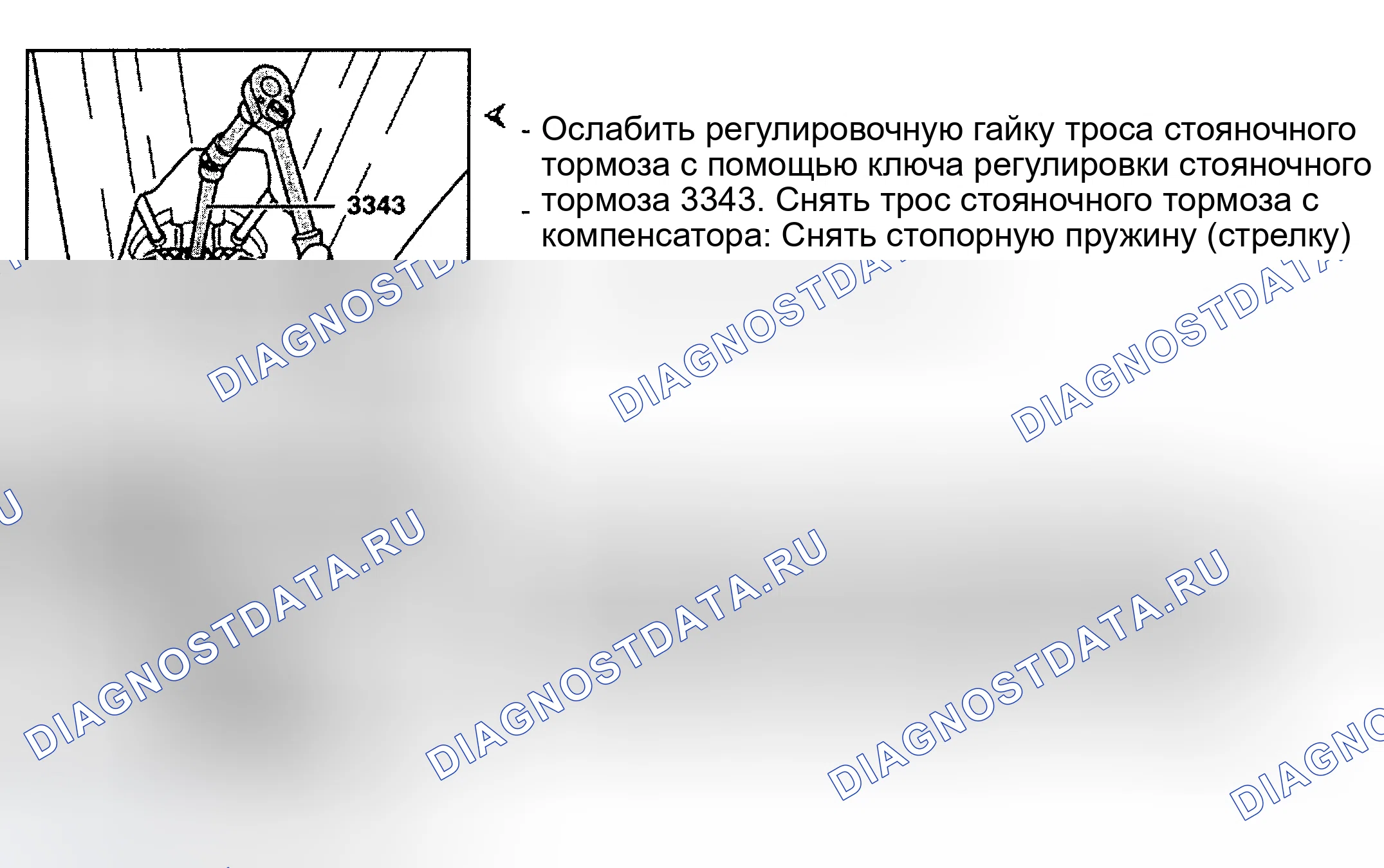 Рис. 35. Audi S8 D2 рестайлинг