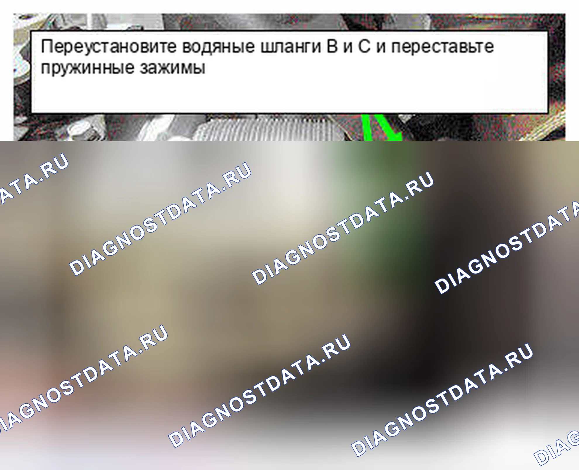 Рис. 183: Вид с торца правого разъема серводвигателя регулирования воздушной смеси (A28). Toyota 4Runner IV рестайлинг