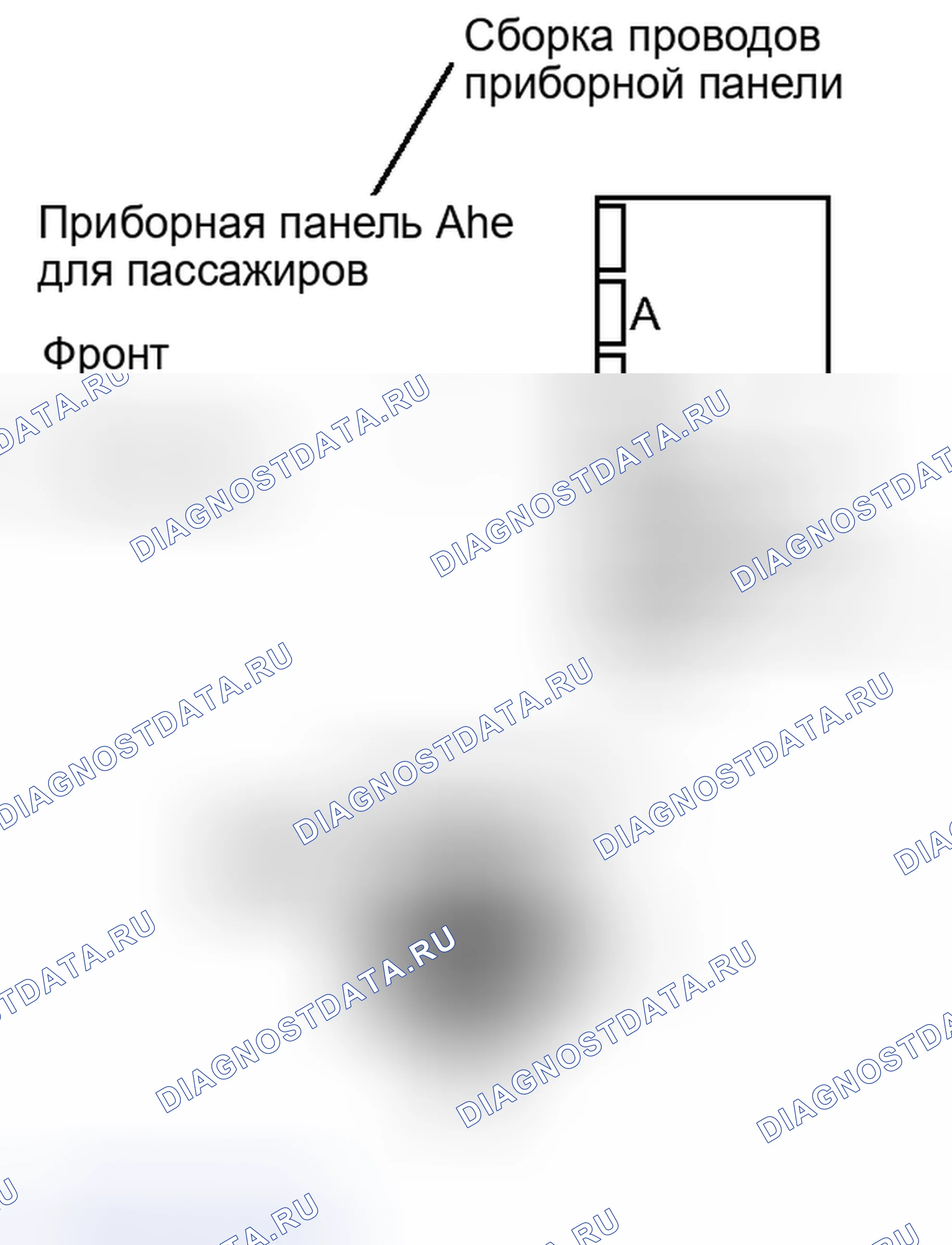 Рис. 542. Toyota Yaris III