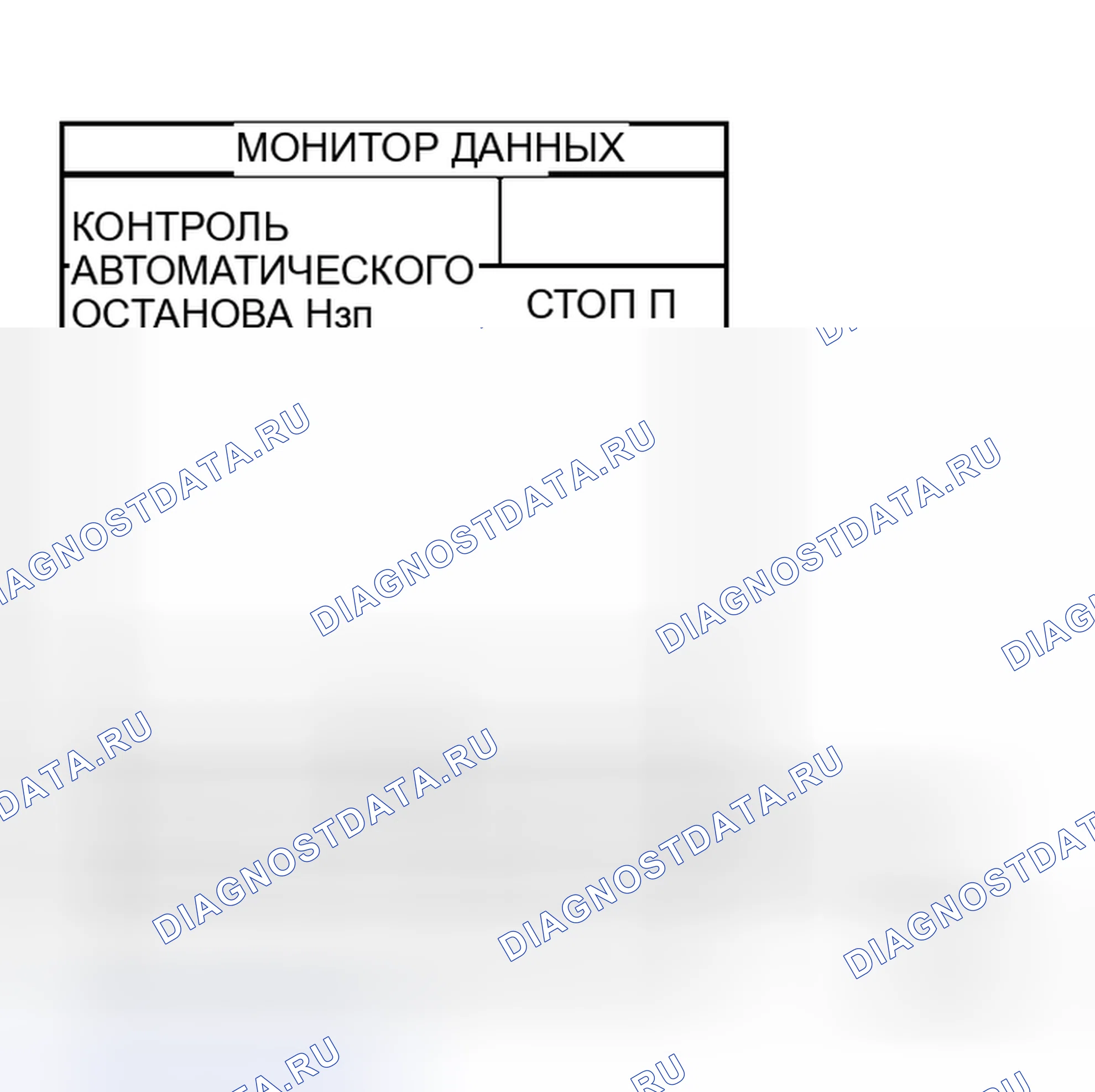 Рис. 63: Передний стеклоочиститель не возвращается в положение остановки. Honda Integra I