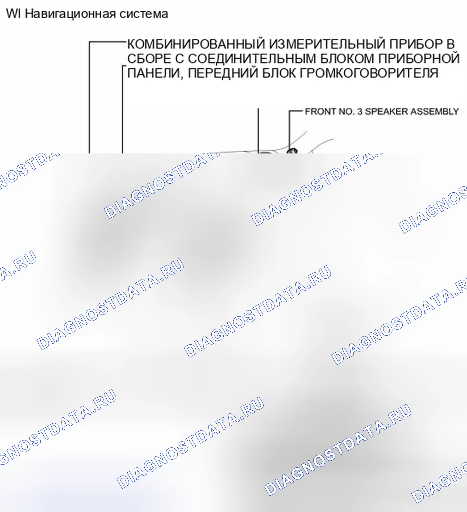 Рис. 8: ИЛЛЮСТРАЦИЯ. Lexus CT I
